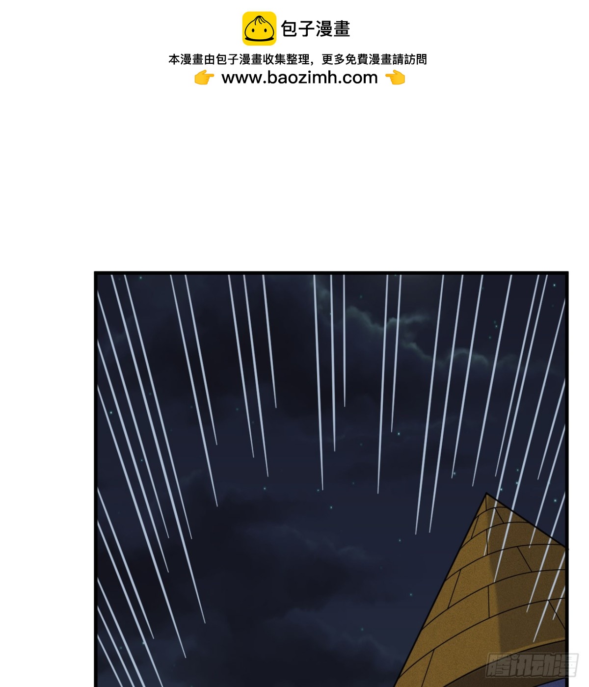 293 漫长的等待(1/2)-第317话