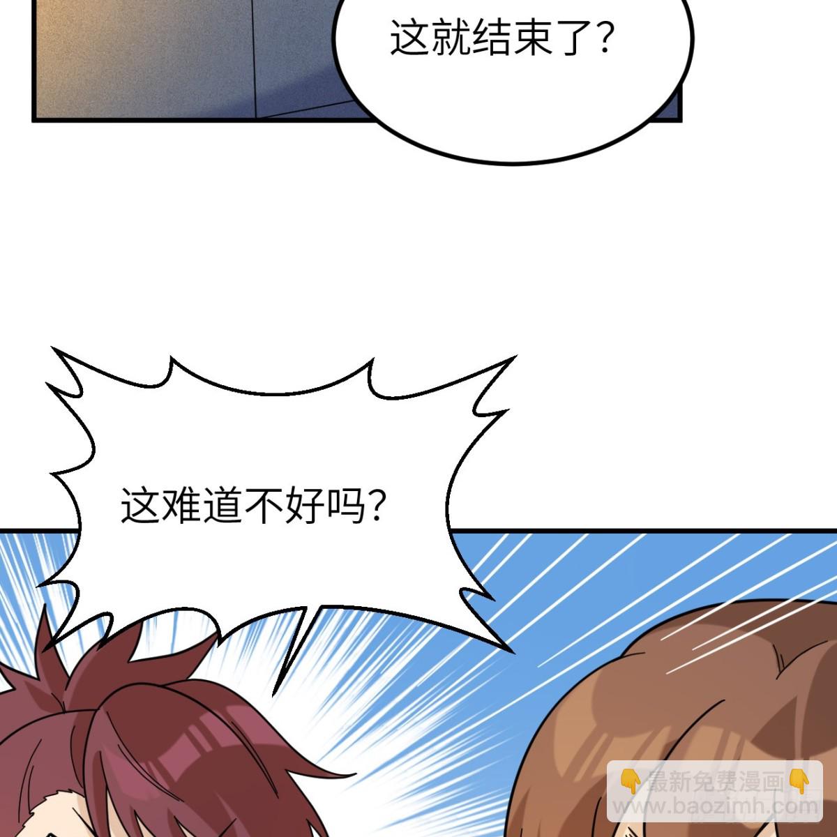 293 漫长的等待(1/2)-第317话