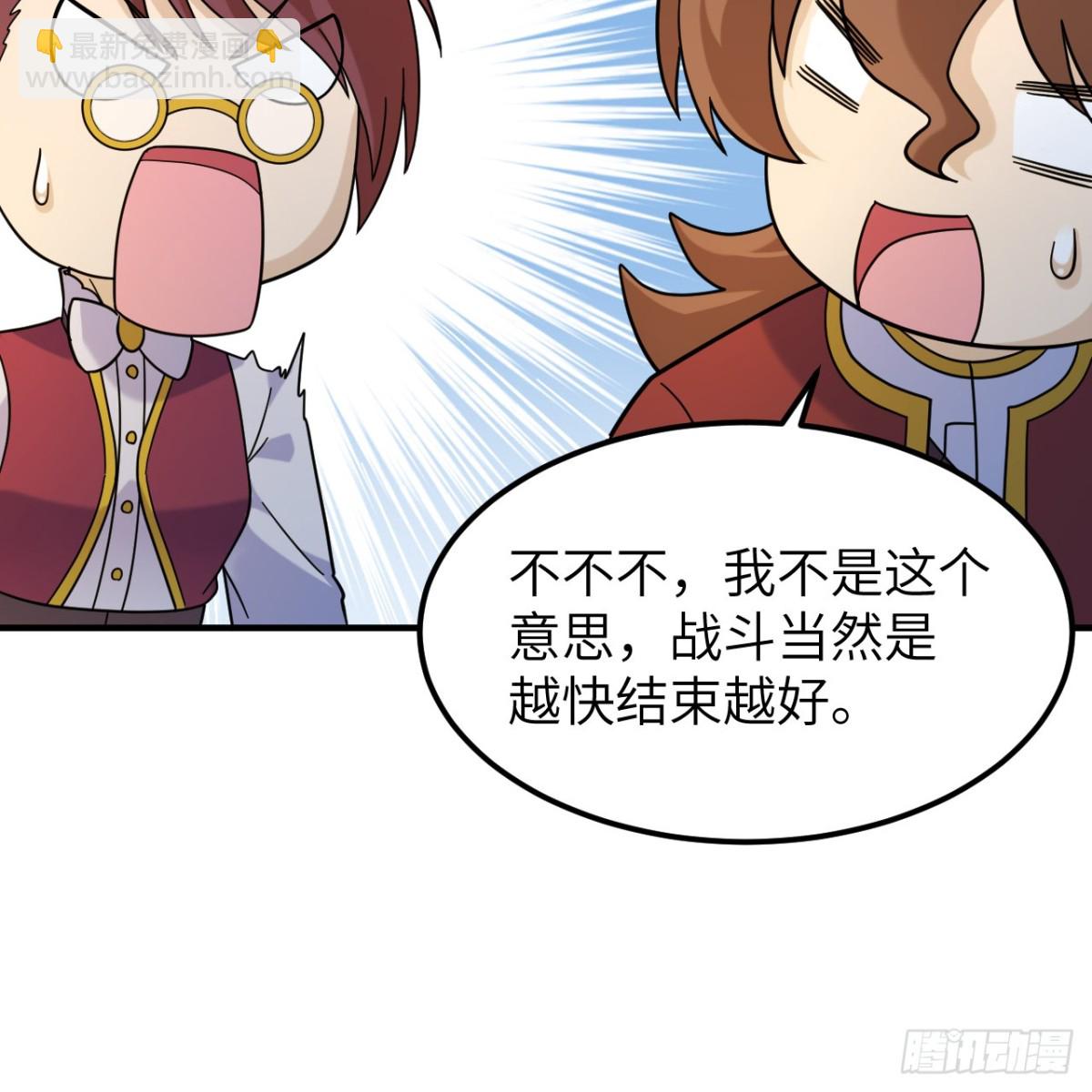 293 漫长的等待(1/2)-第317话