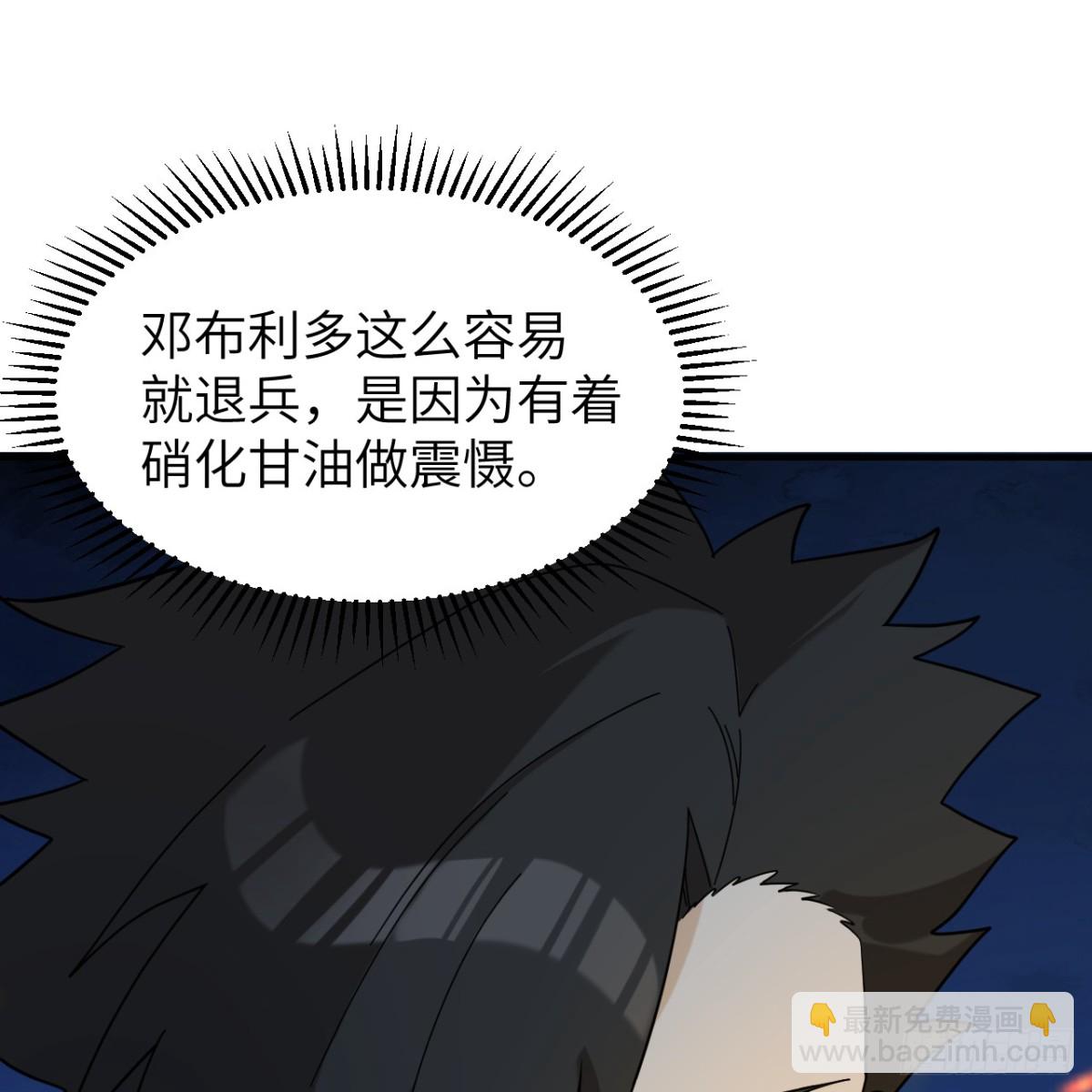 293 漫长的等待(1/2)-第317话