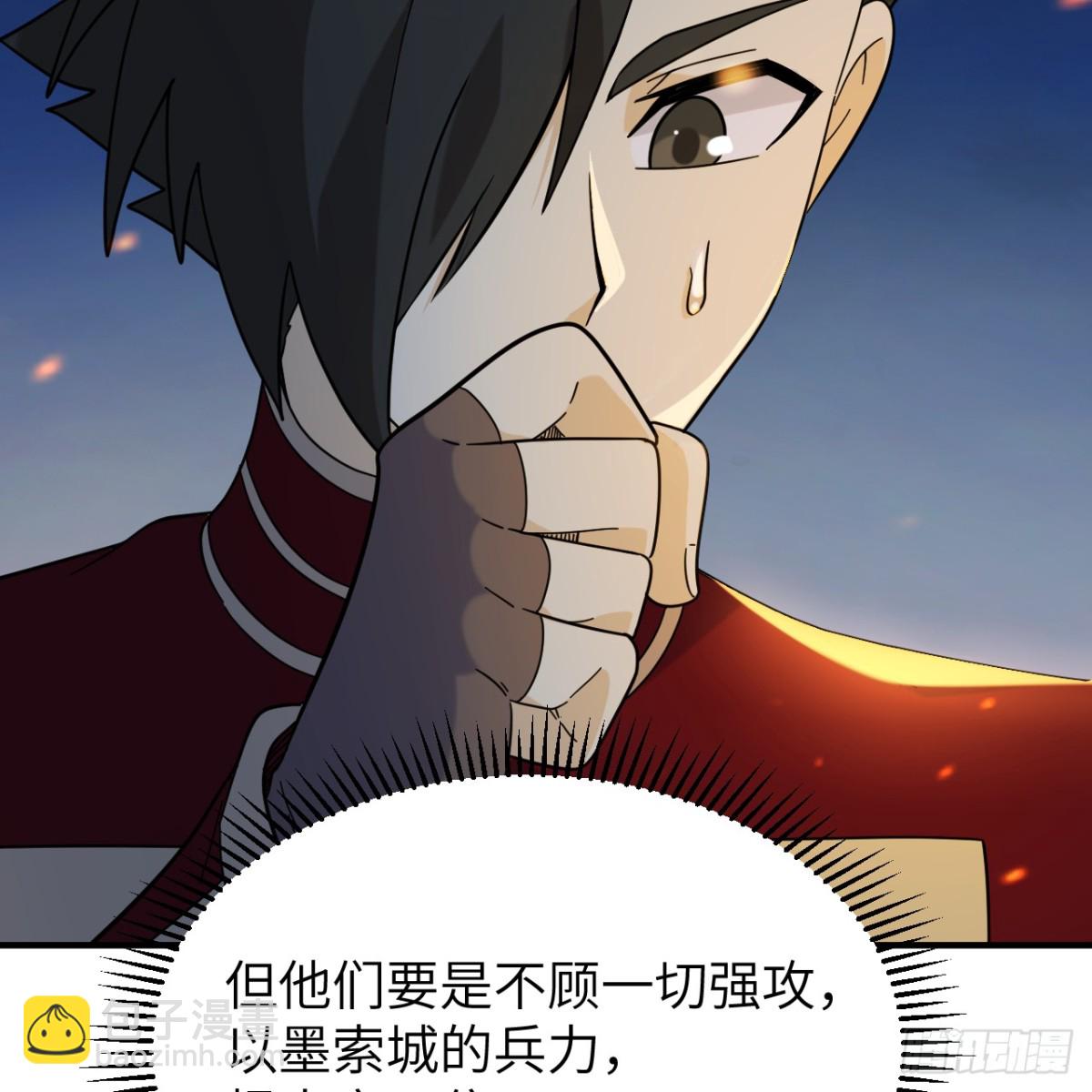 293 漫长的等待(1/2)-第317话
