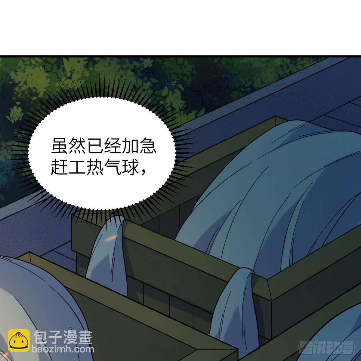 293 漫长的等待(1/2)-第317话