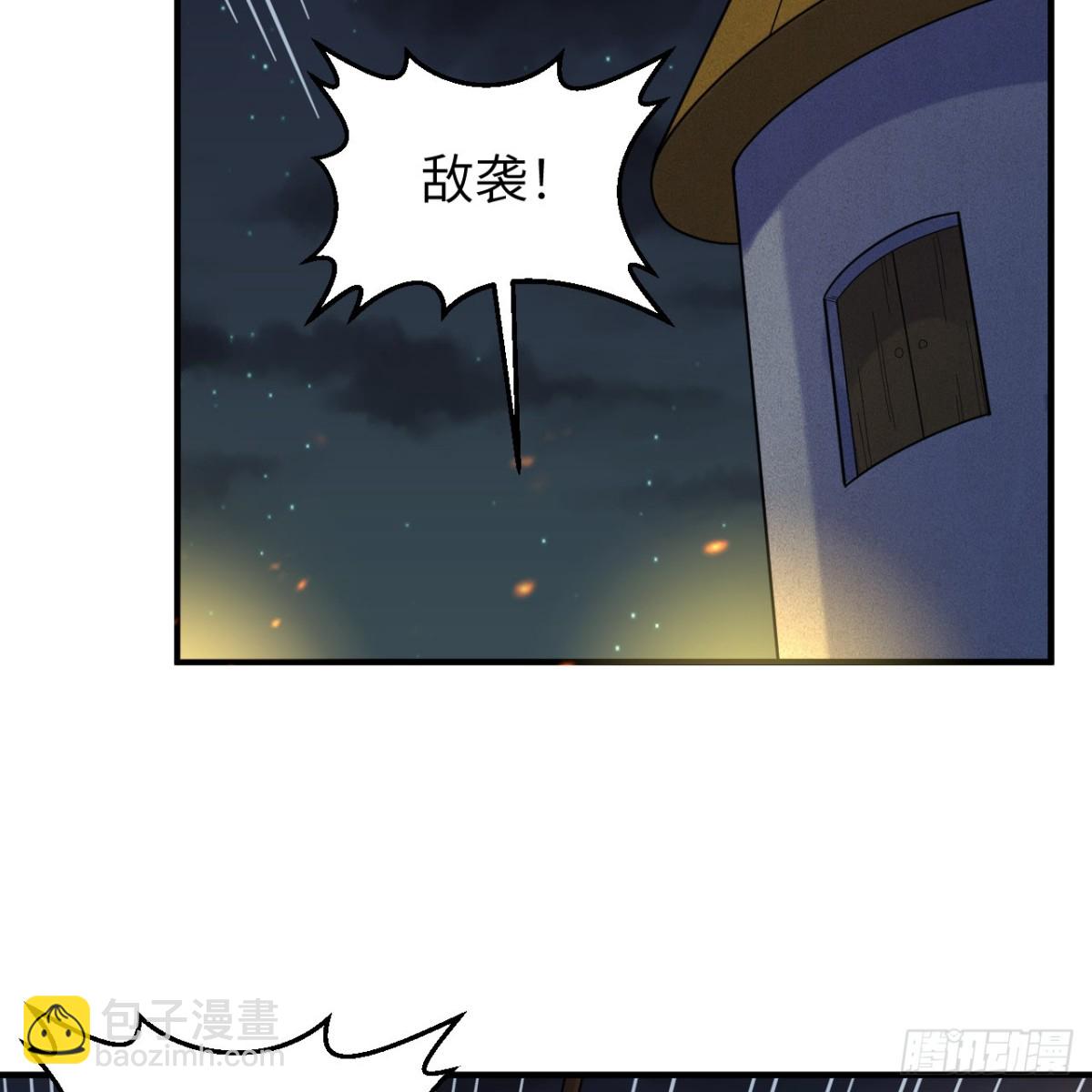 293 漫长的等待(1/2)-第317话