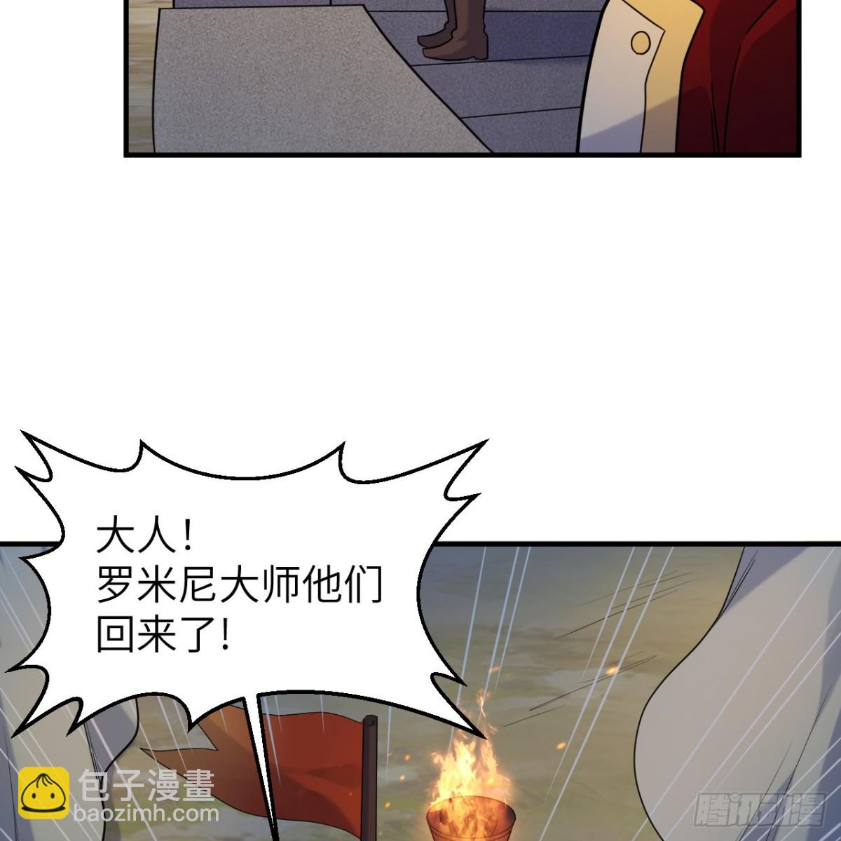 293 漫长的等待(1/2)-第317话
