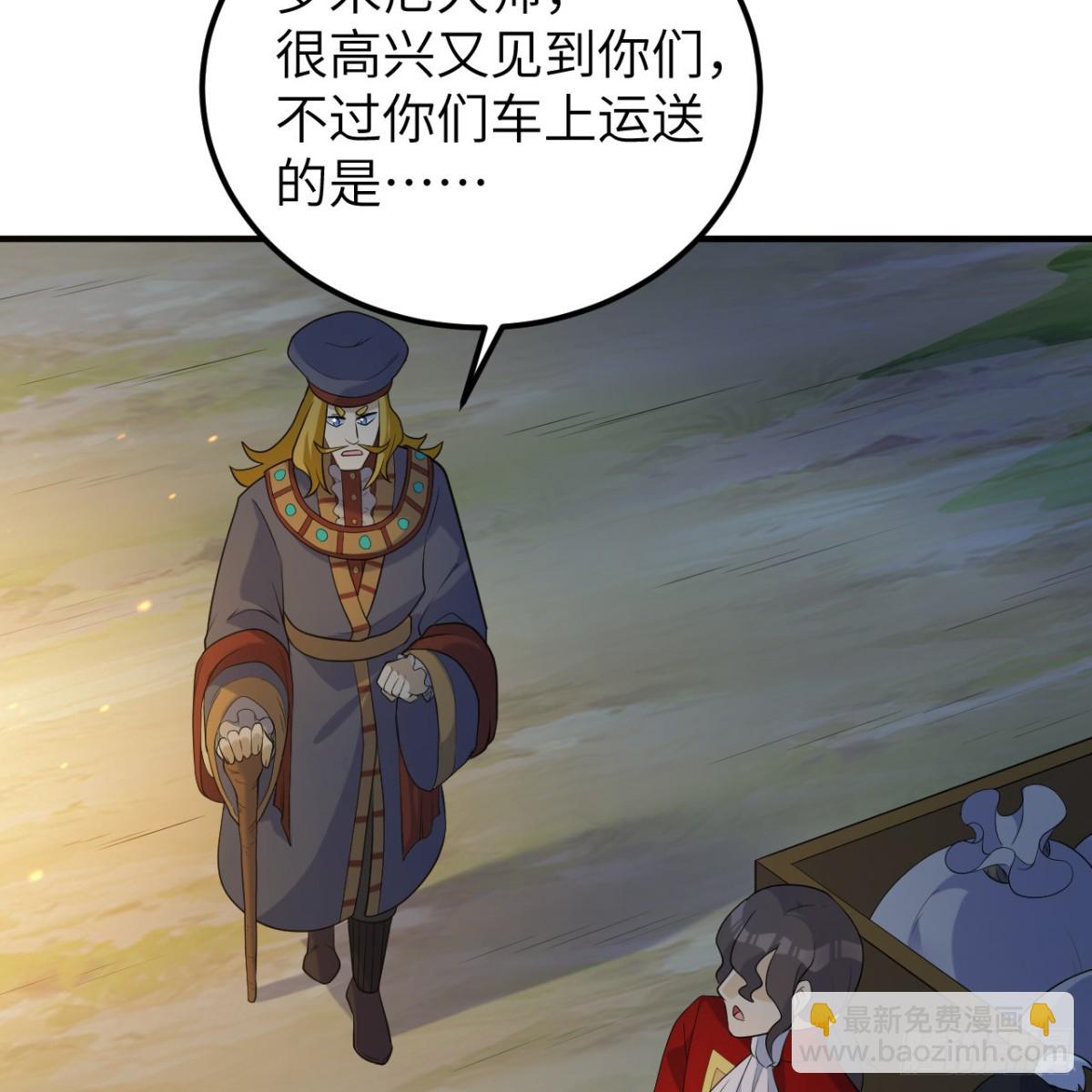 293 漫长的等待(1/2)-第317话