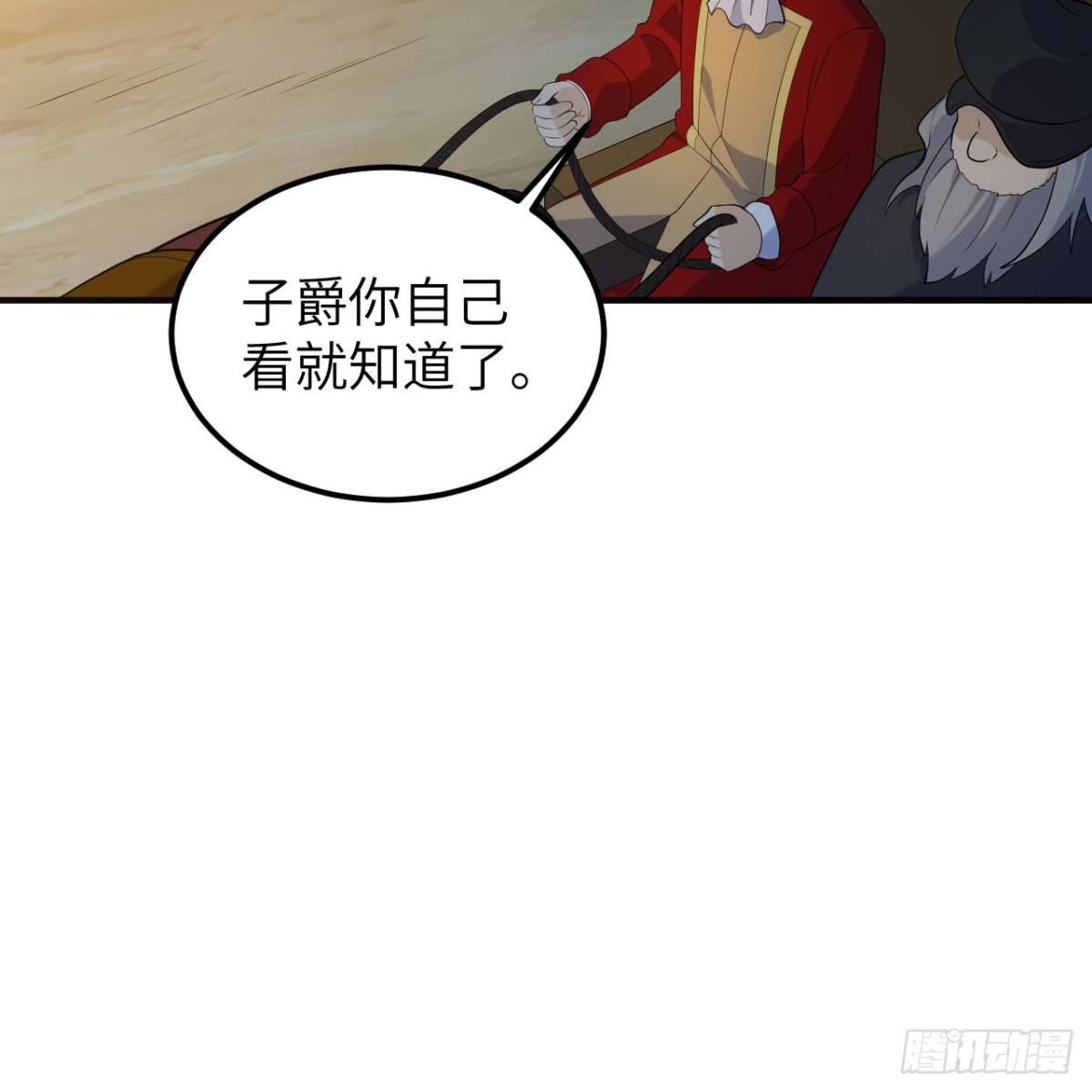 293 漫长的等待(1/2)-第317话