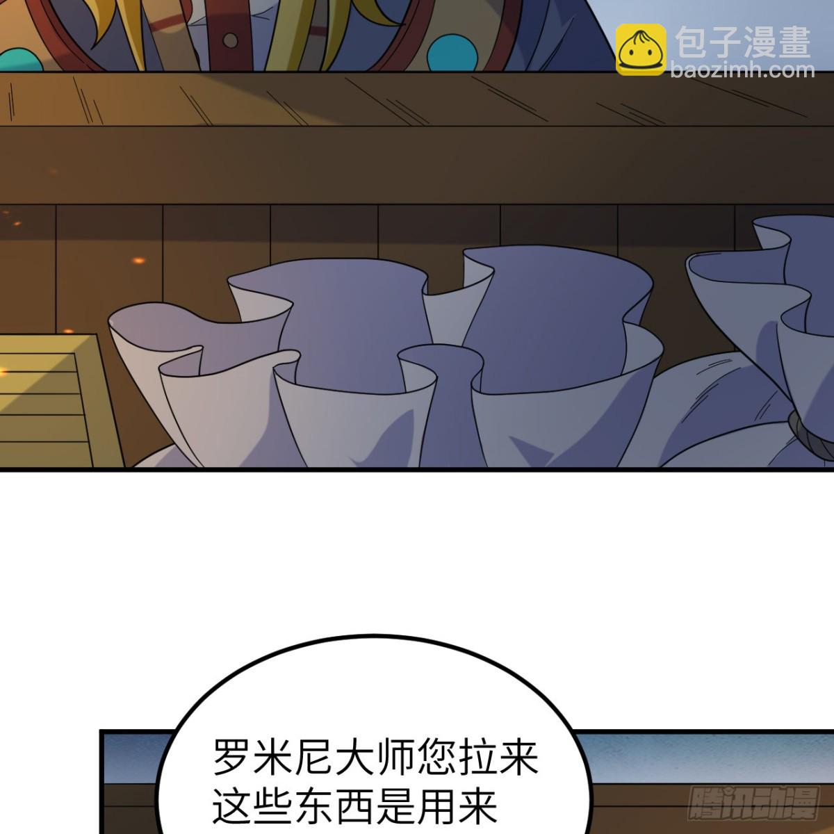 293 漫长的等待(1/2)-第317话