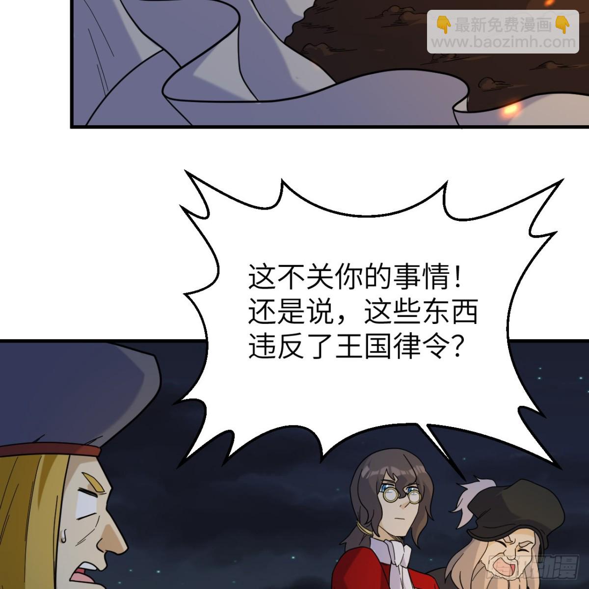 293 漫长的等待(1/2)-第317话
