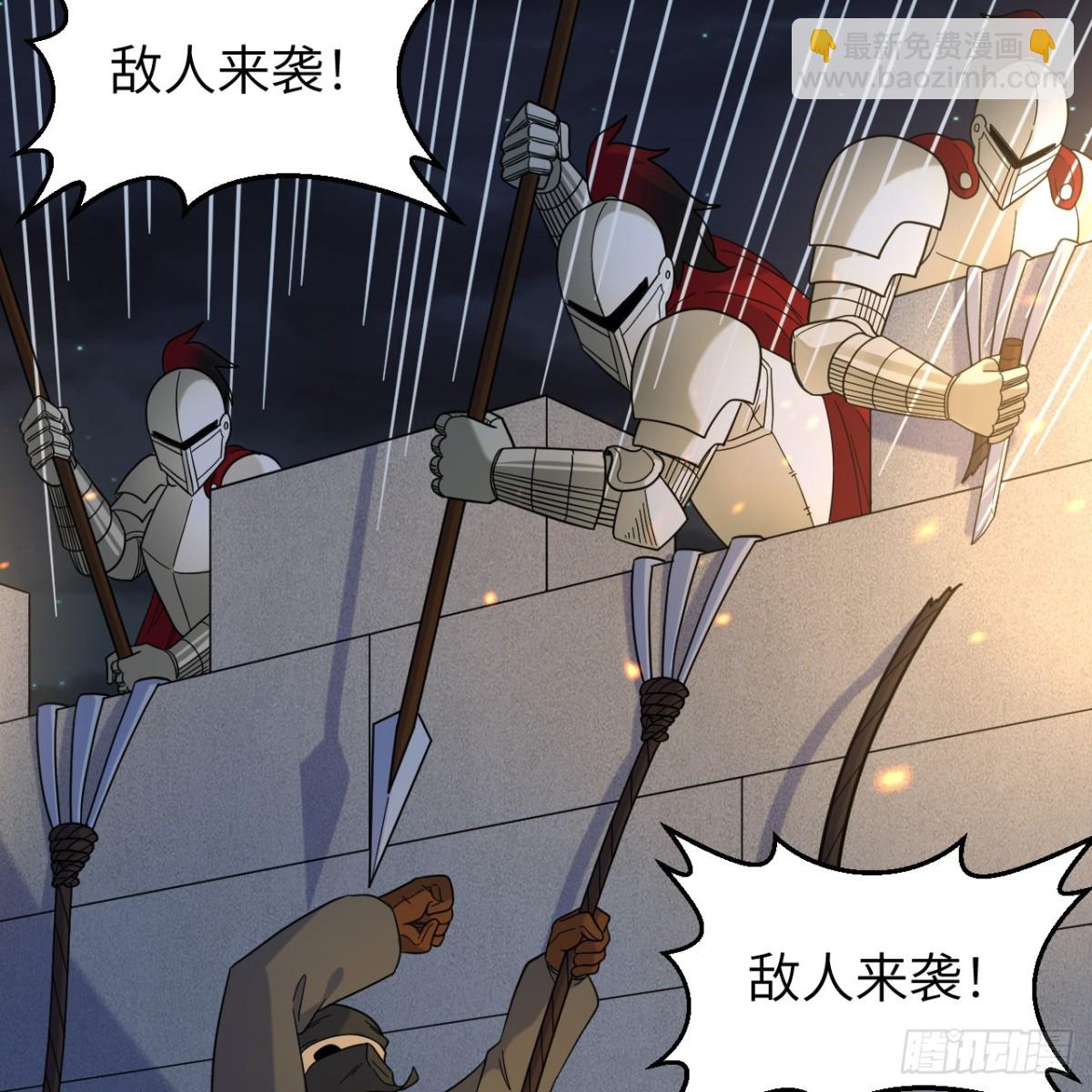 293 漫长的等待(1/2)-第317话