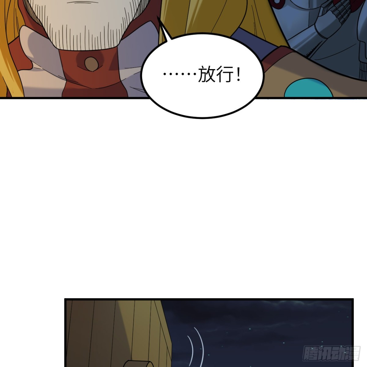 293 漫长的等待(1/2)-第317话