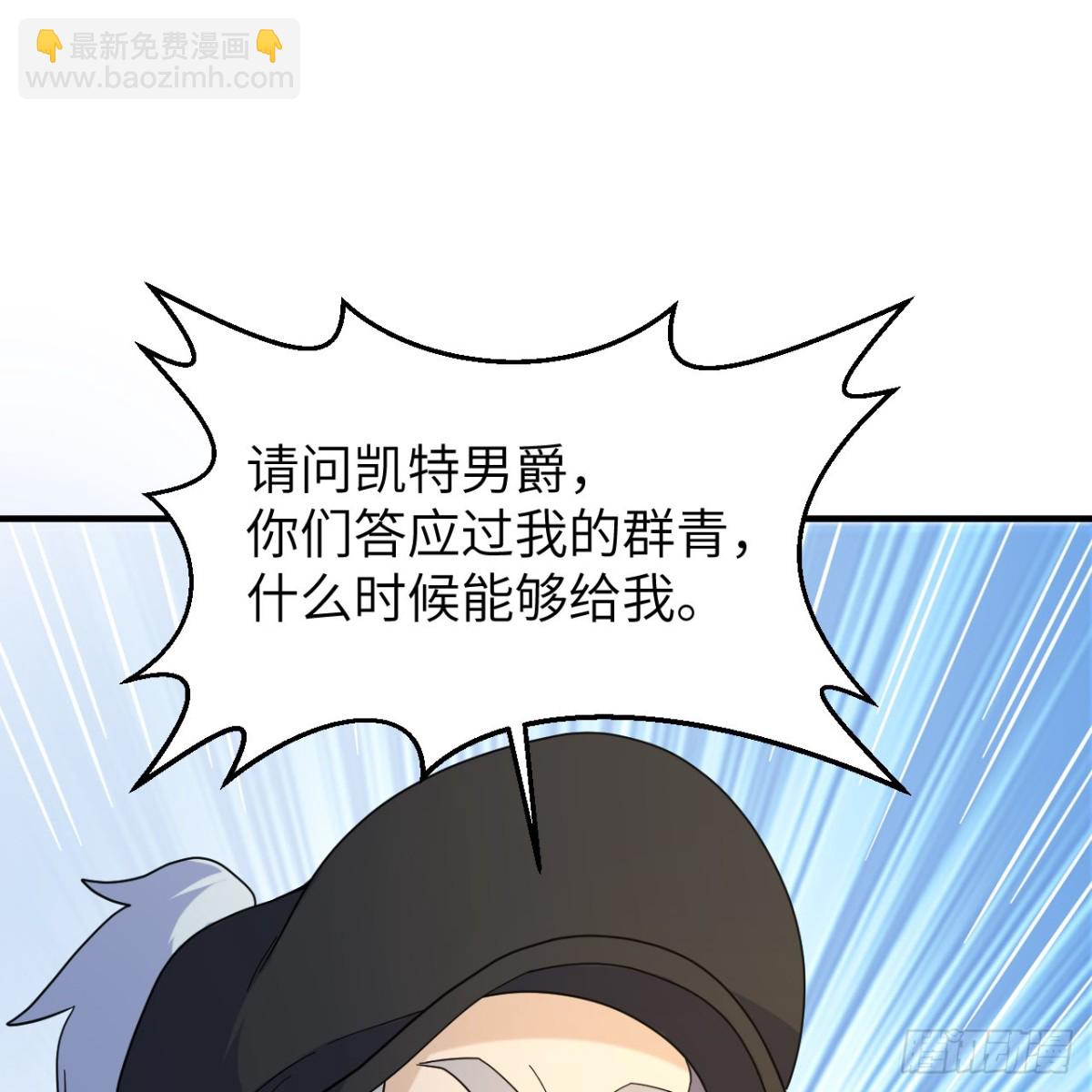 293 漫长的等待(1/2)-第317话