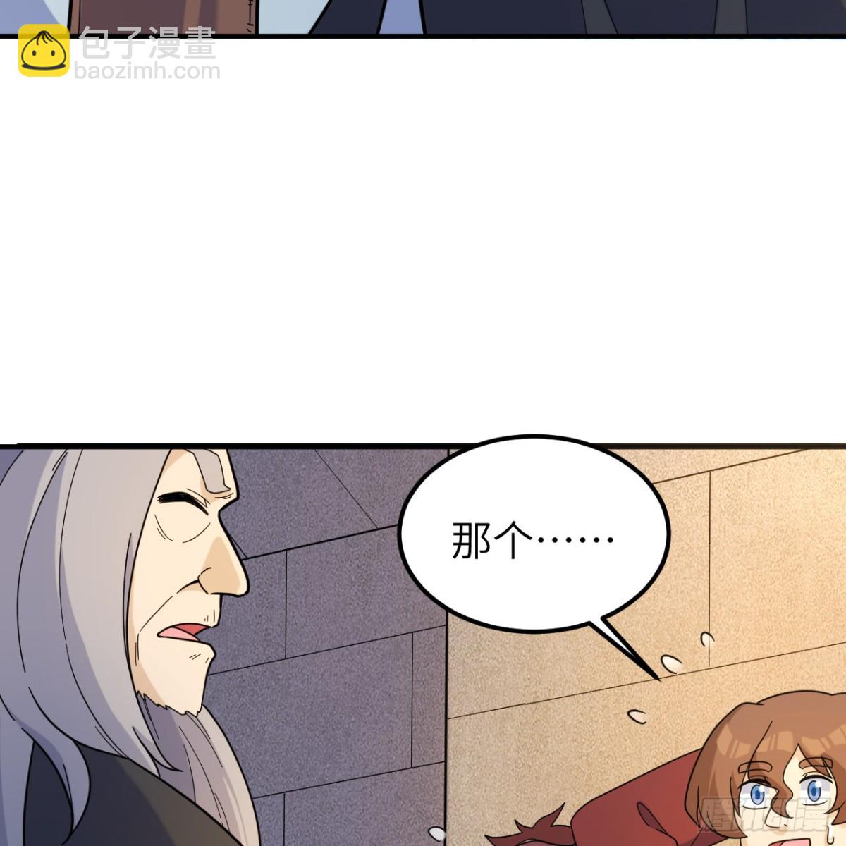 293 漫长的等待(1/2)-第317话