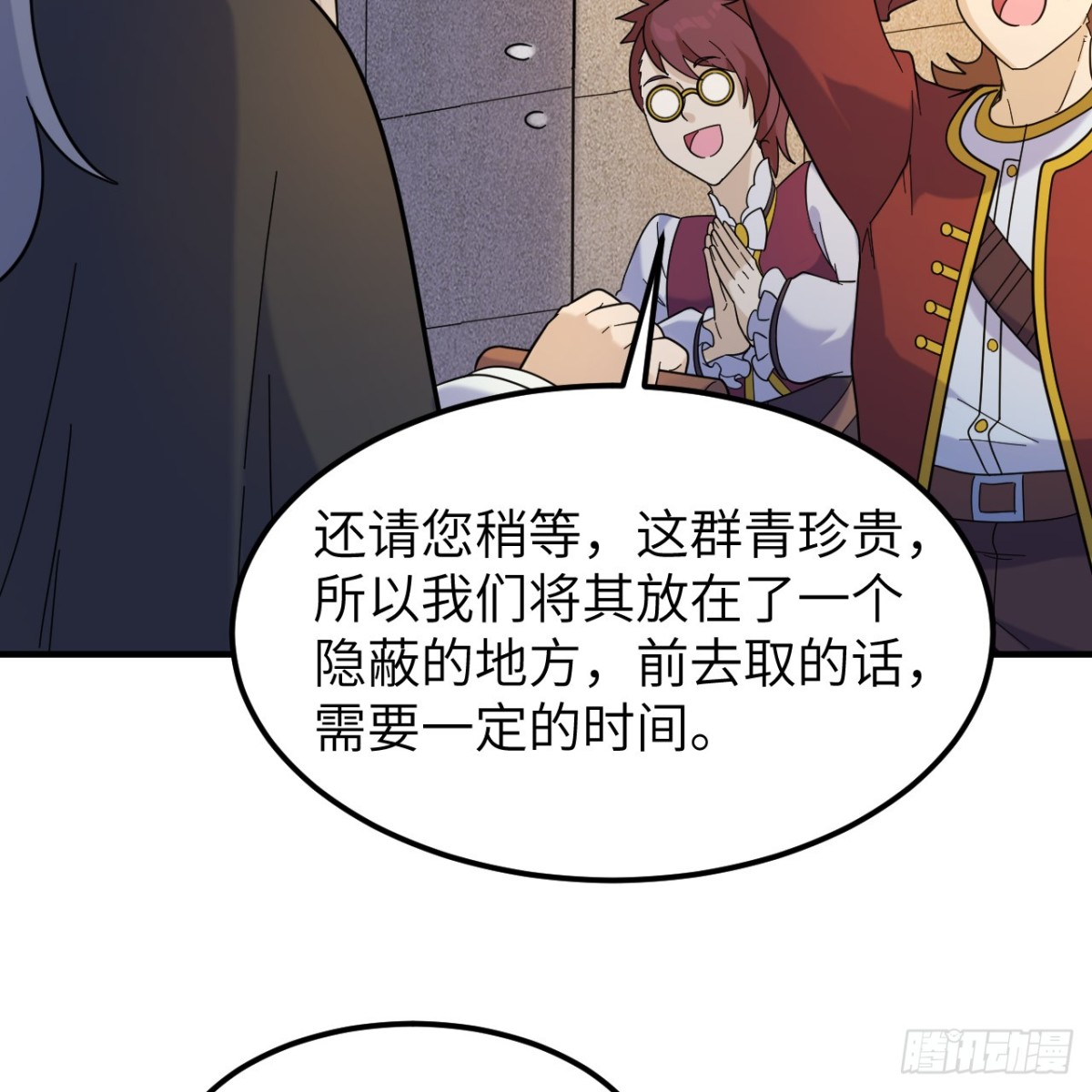 293 漫长的等待(1/2)-第317话