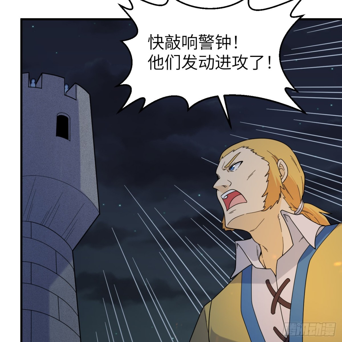 293 漫长的等待(1/2)-第317话