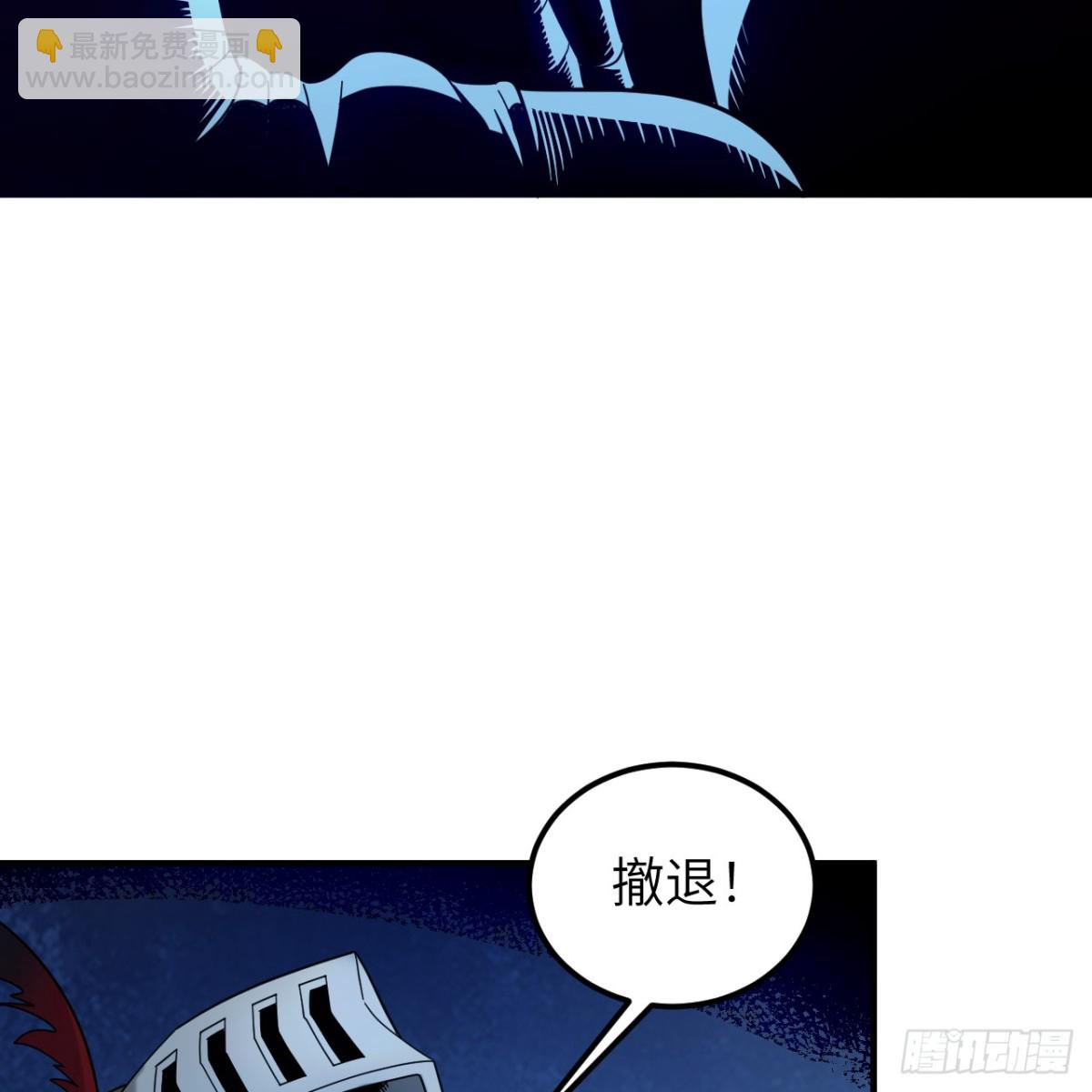 293 漫长的等待(1/2)-第317话