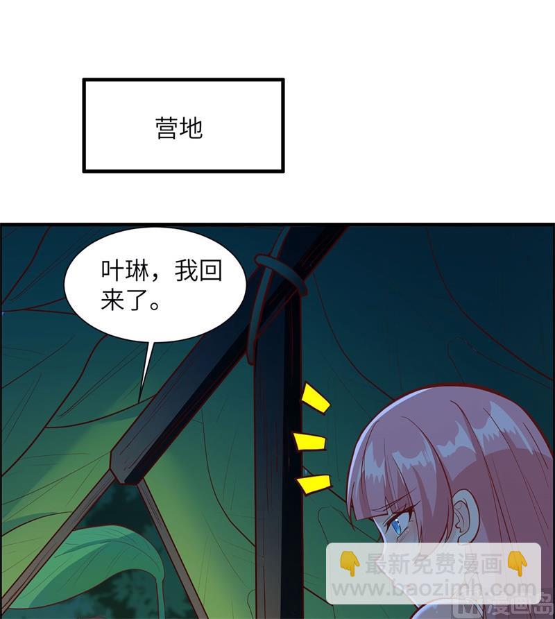 032 毒箭制作(1/2)-第33话