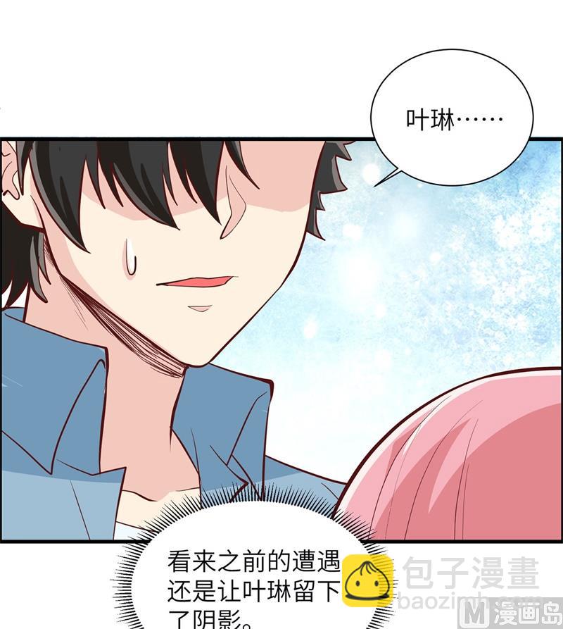 032 毒箭制作(1/2)-第33话