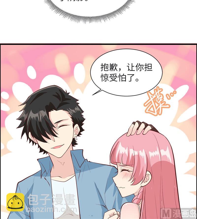 032 毒箭制作(1/2)-第33话