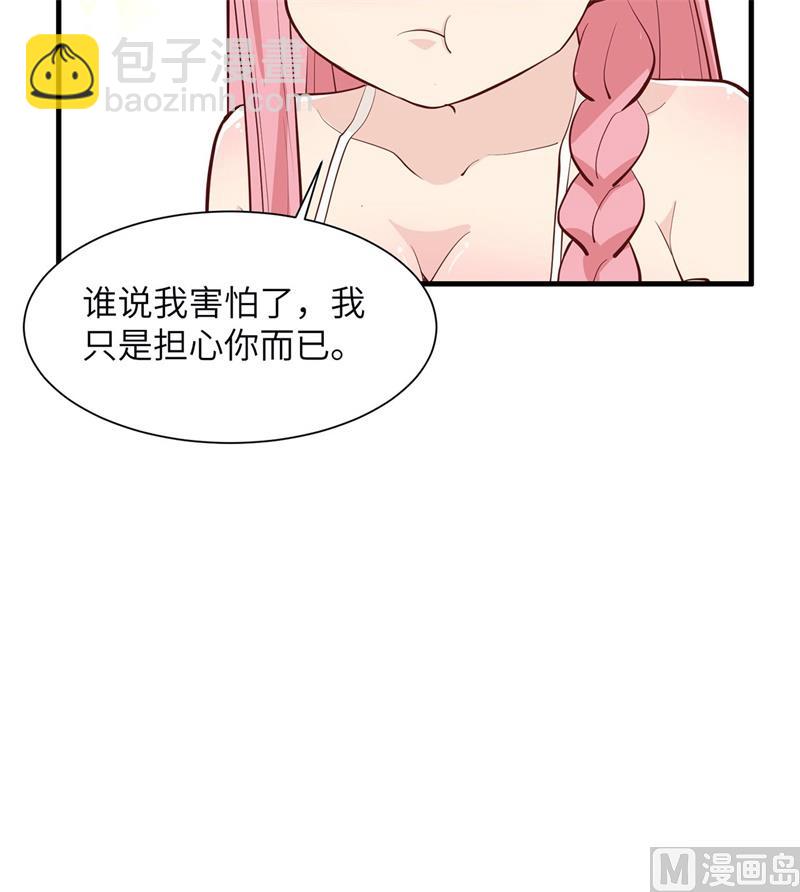 032 毒箭制作(1/2)-第33话