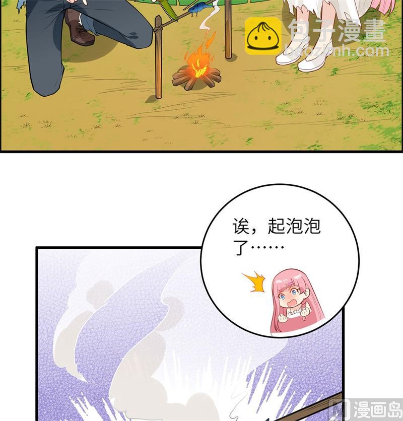 032 毒箭制作(1/2)-第33话