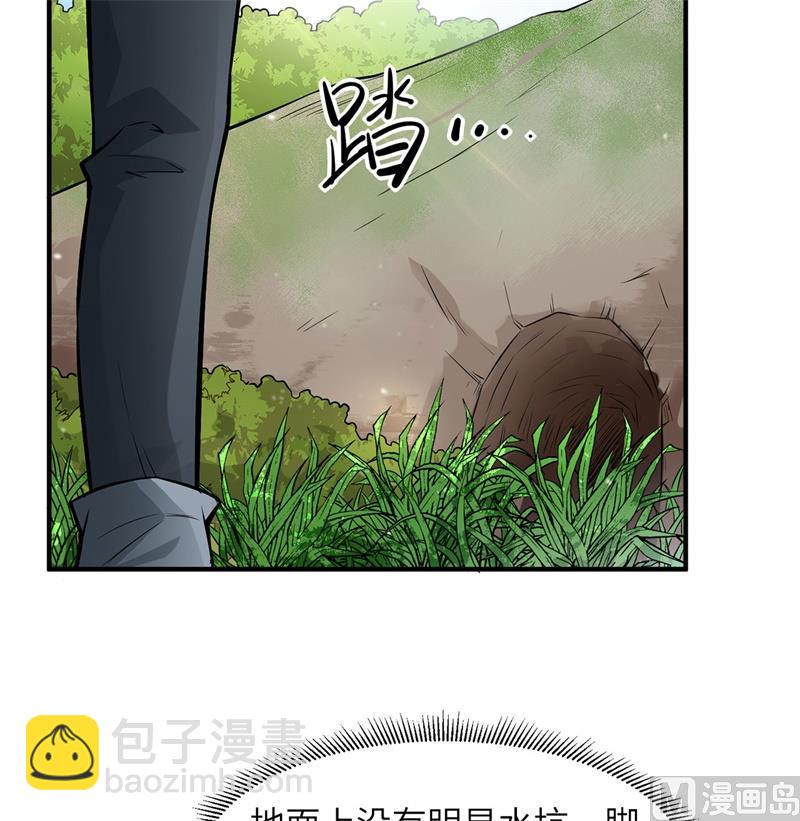 032 毒箭制作(1/2)-第33话