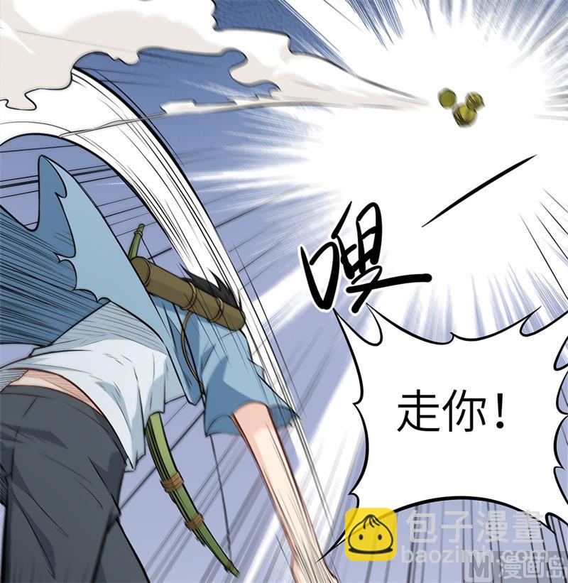 032 毒箭制作(1/2)-第33话