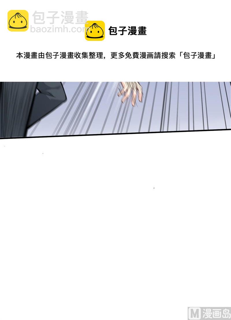 032 毒箭制作(1/2)-第33话