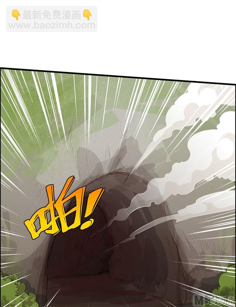 032 毒箭制作(1/2)-第33话