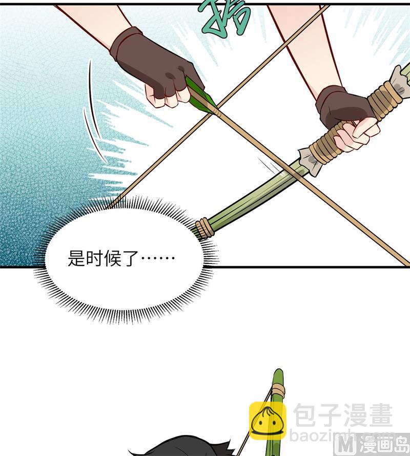 032 毒箭制作(1/2)-第33话