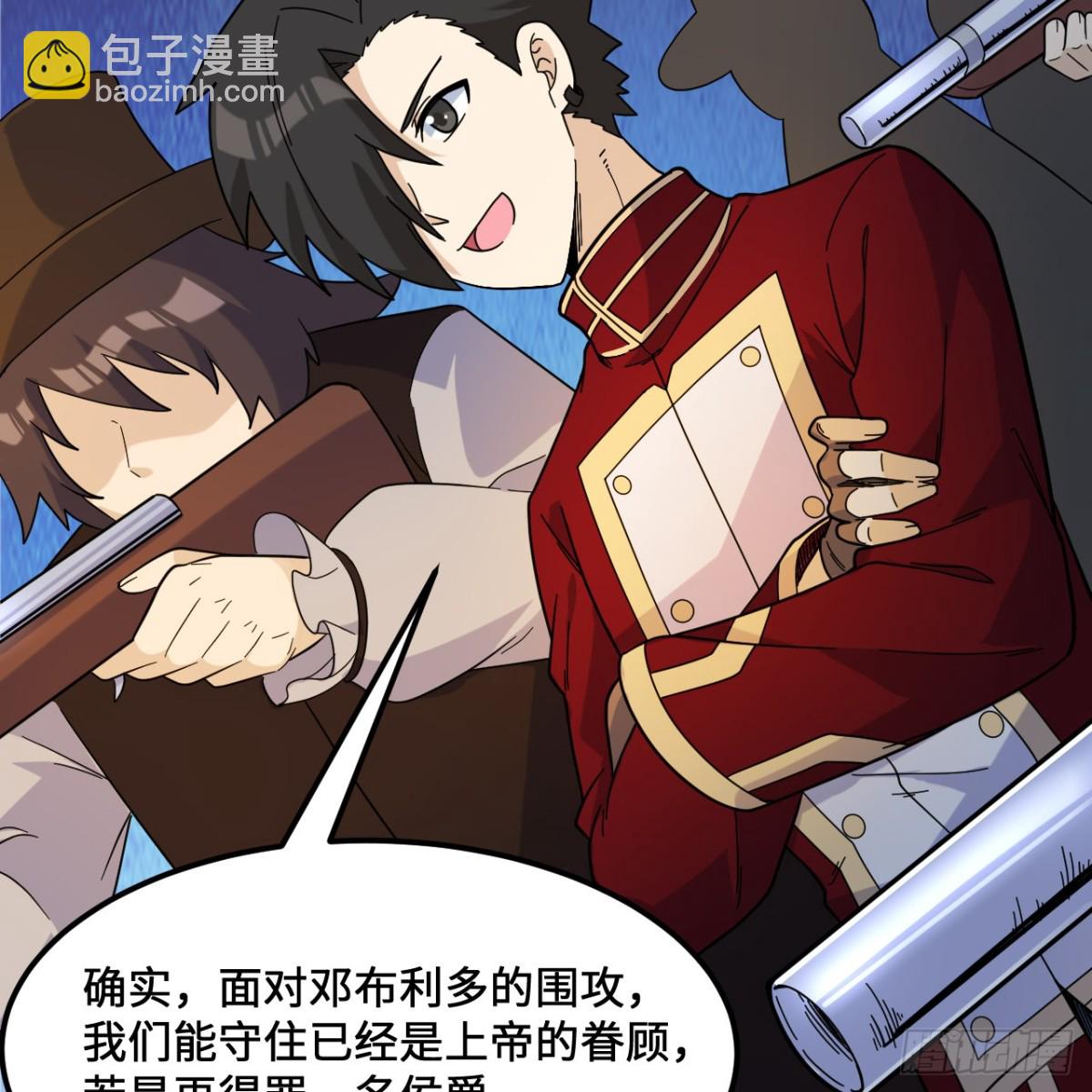 295 威逼利诱！(1/2)-第319话