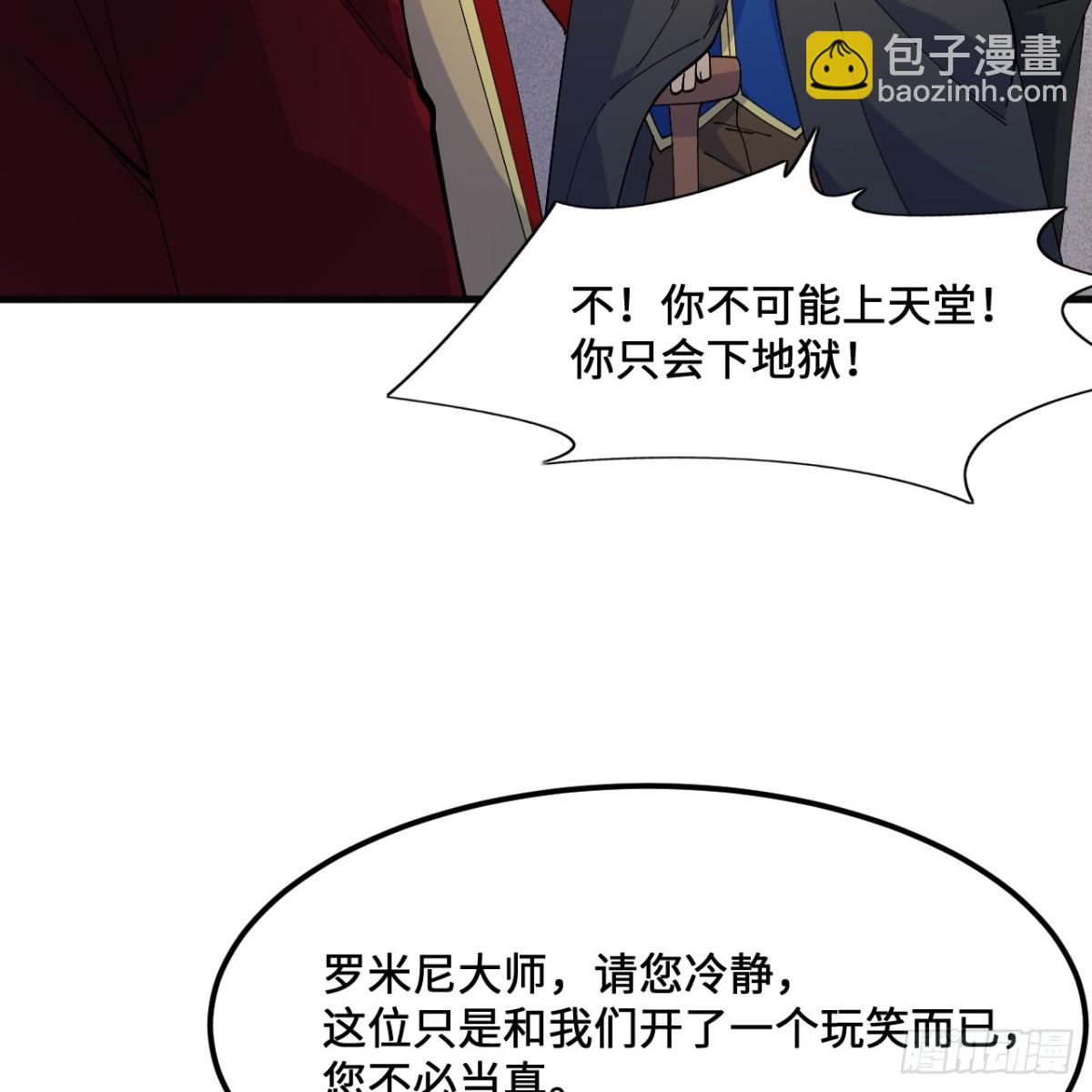 295 威逼利诱！(1/2)-第319话