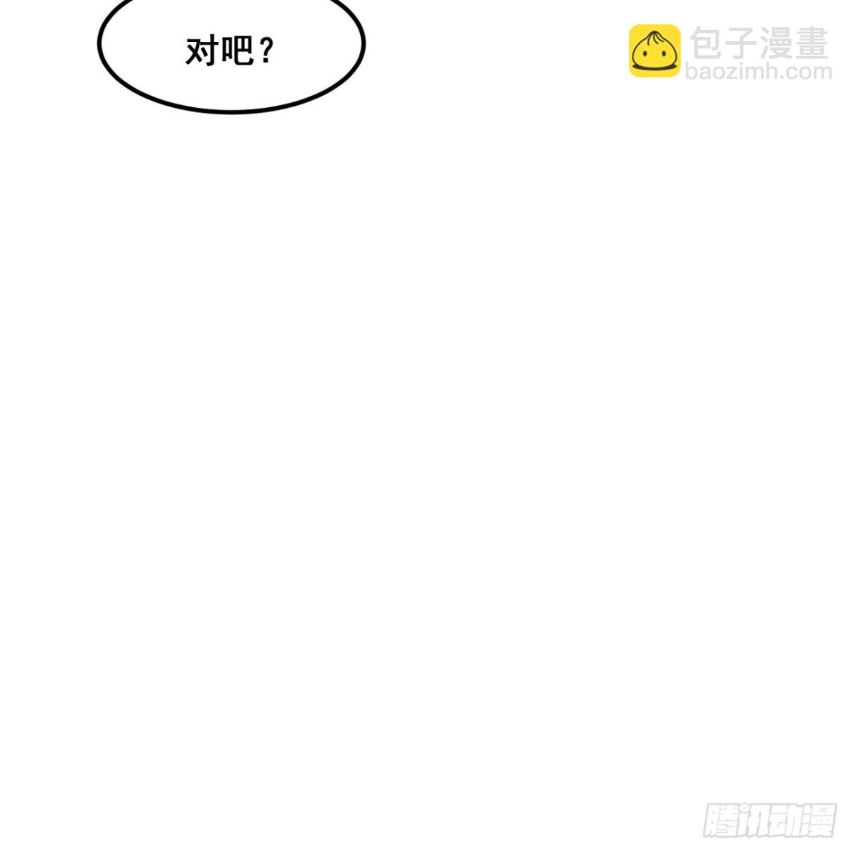 295 威逼利诱！(1/2)-第319话