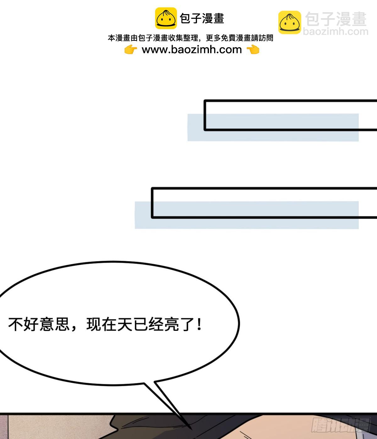 295 威逼利诱！(1/2)-第319话