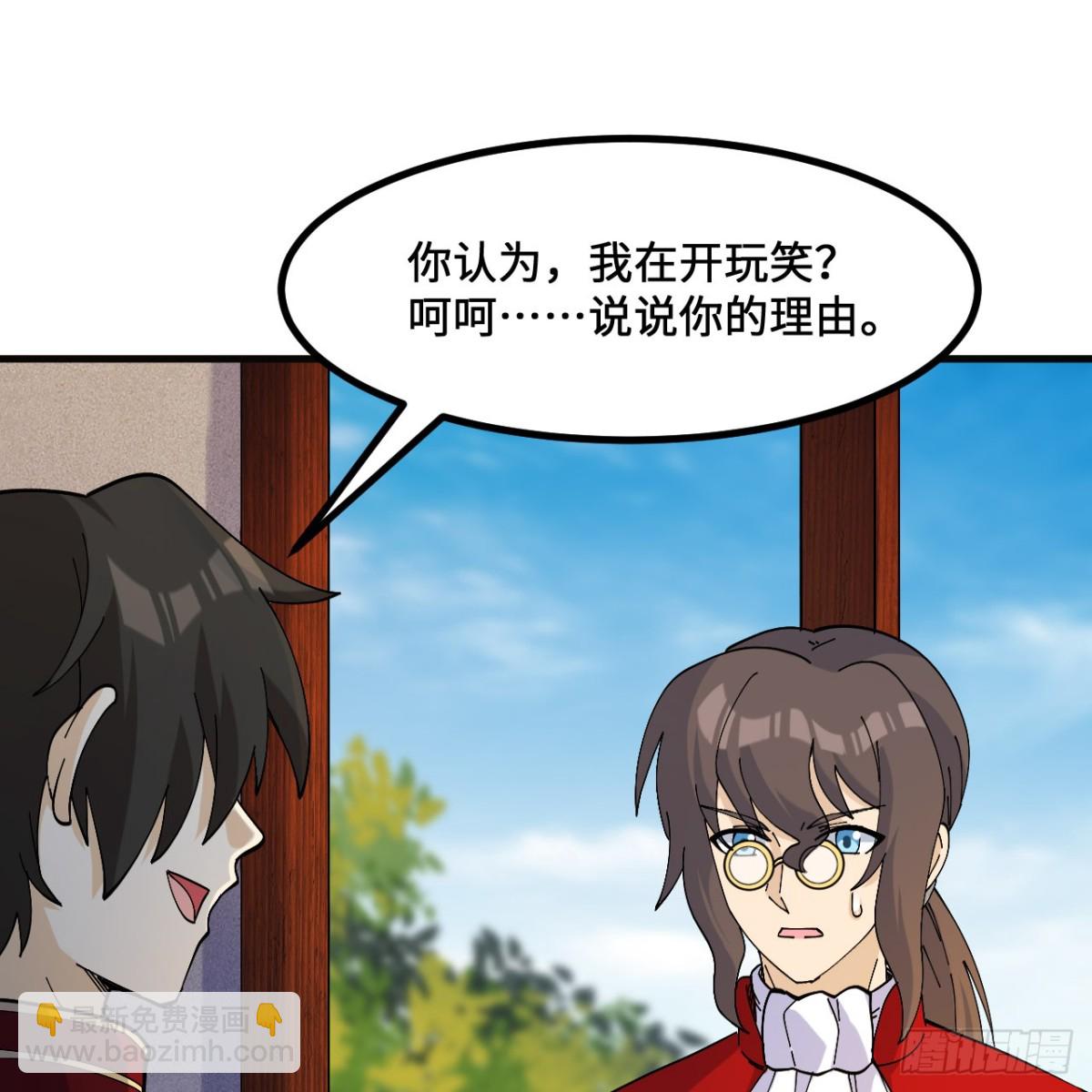 295 威逼利诱！(1/2)-第319话