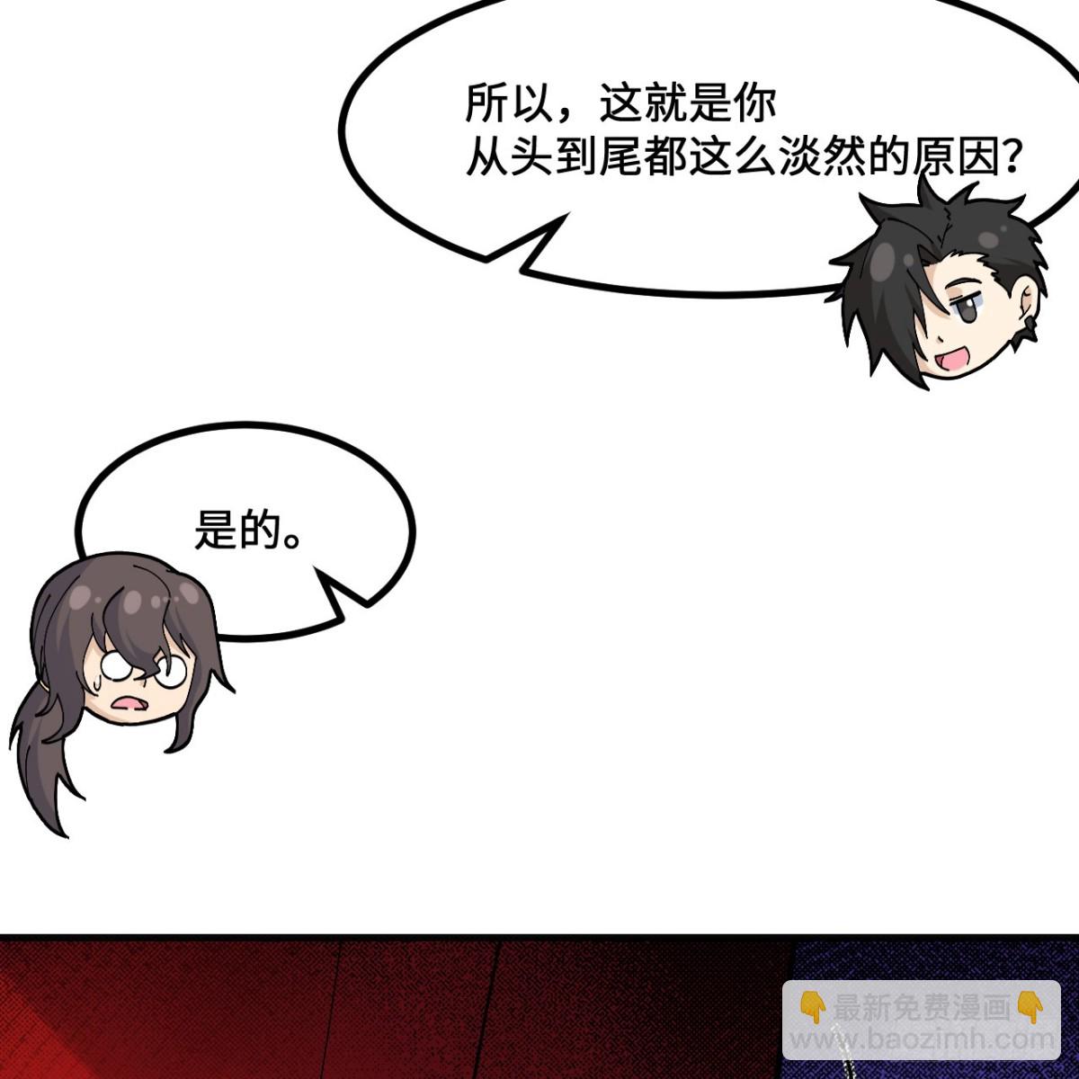 295 威逼利诱！(1/2)-第319话