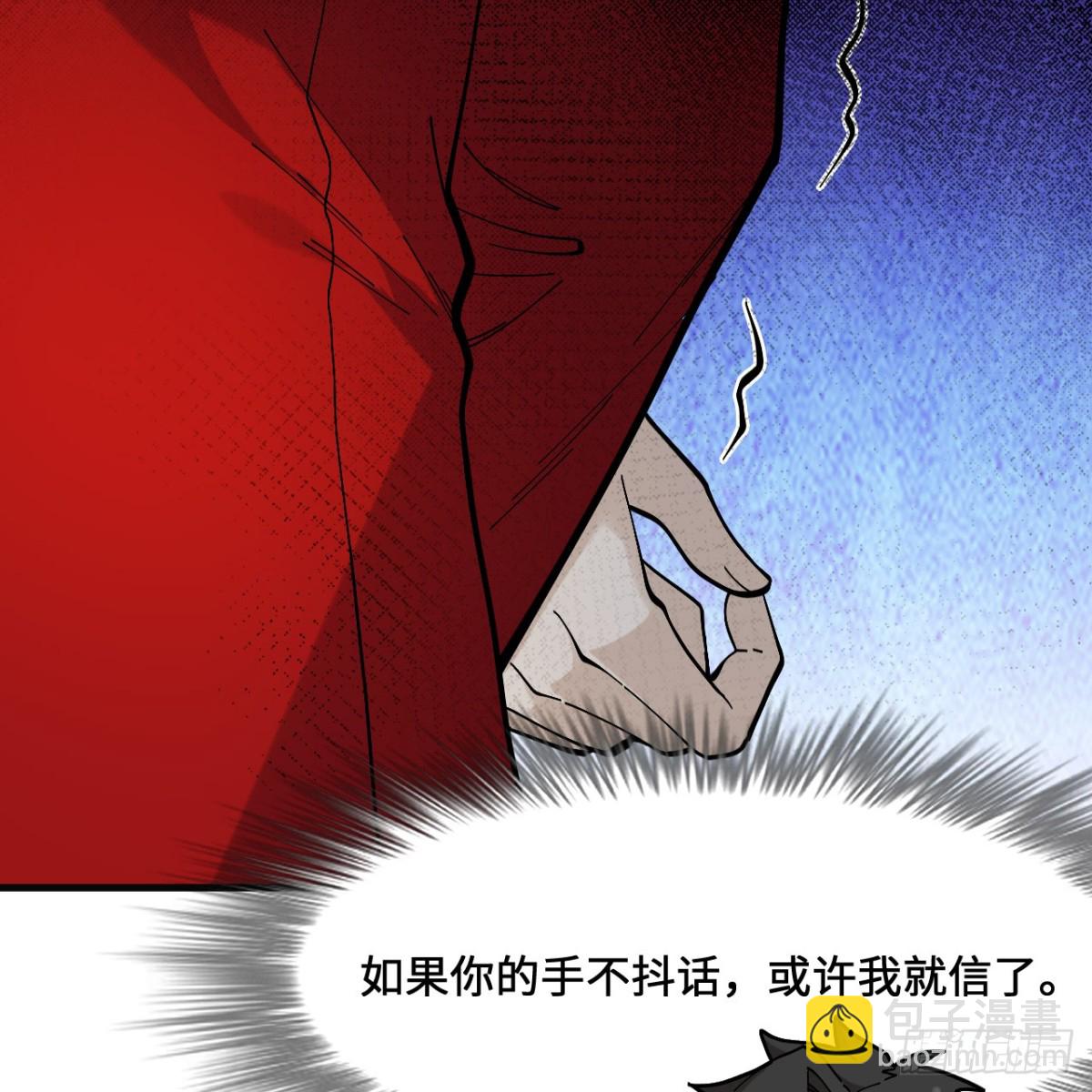 295 威逼利诱！(1/2)-第319话