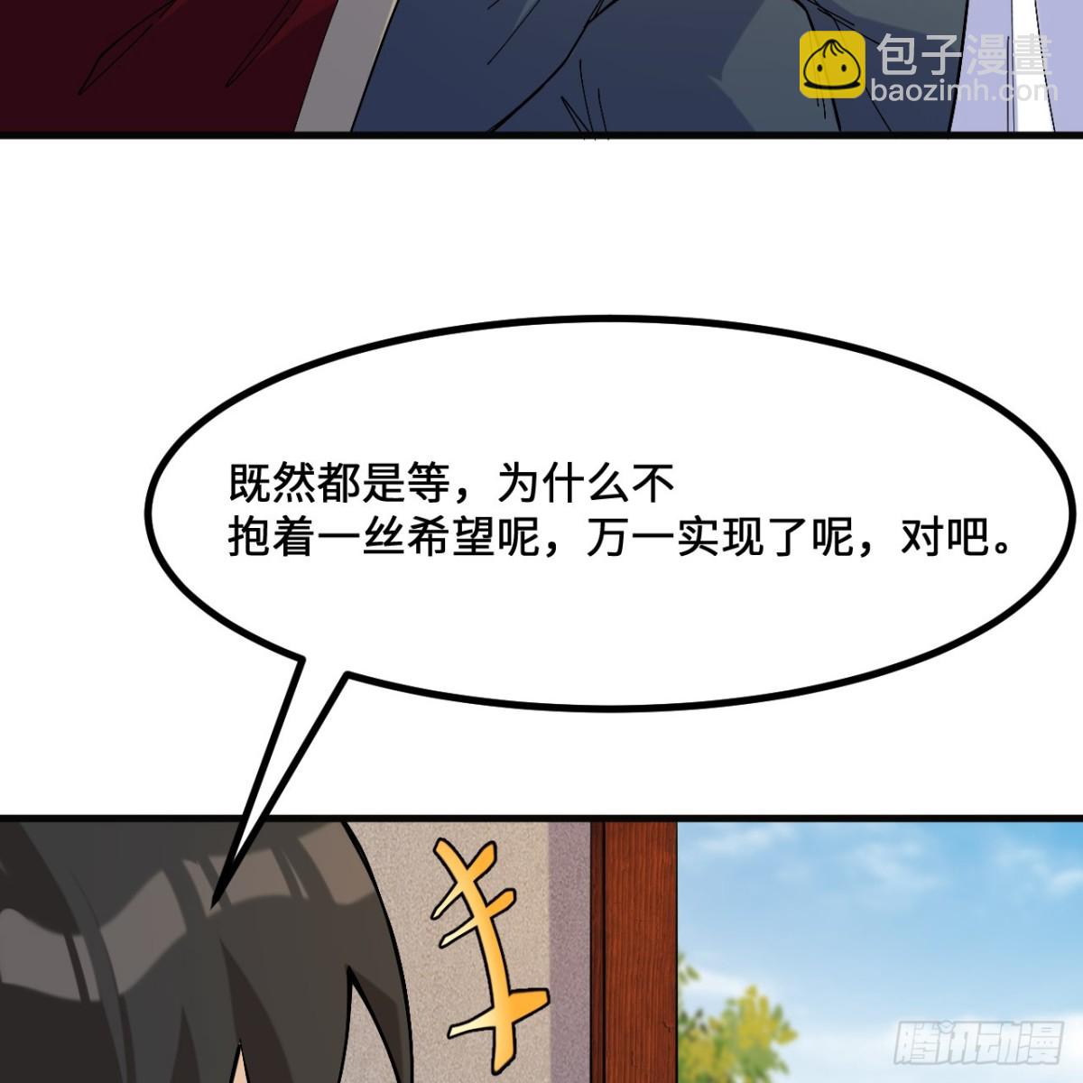 295 威逼利诱！(1/2)-第319话