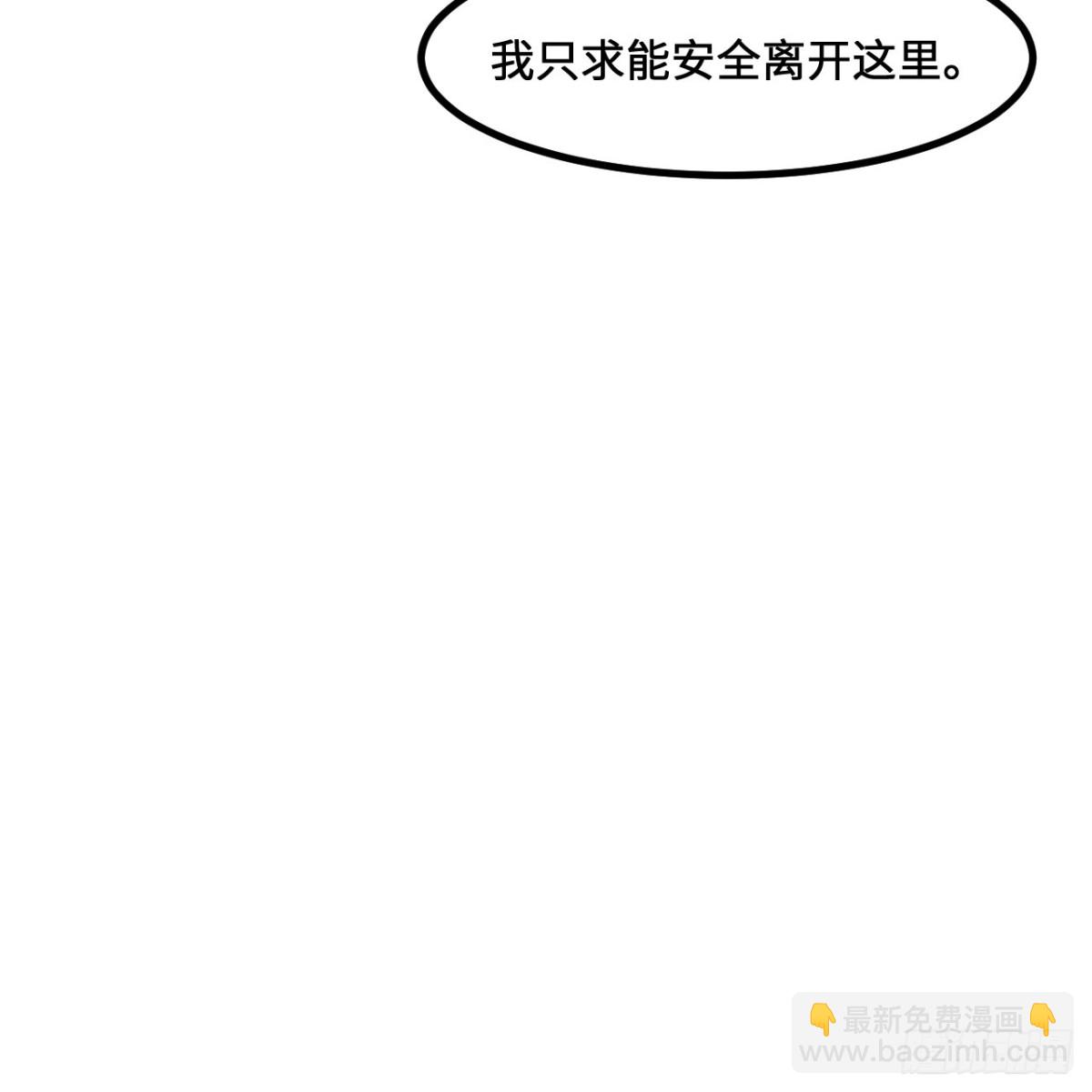 295 威逼利诱！(1/2)-第319话