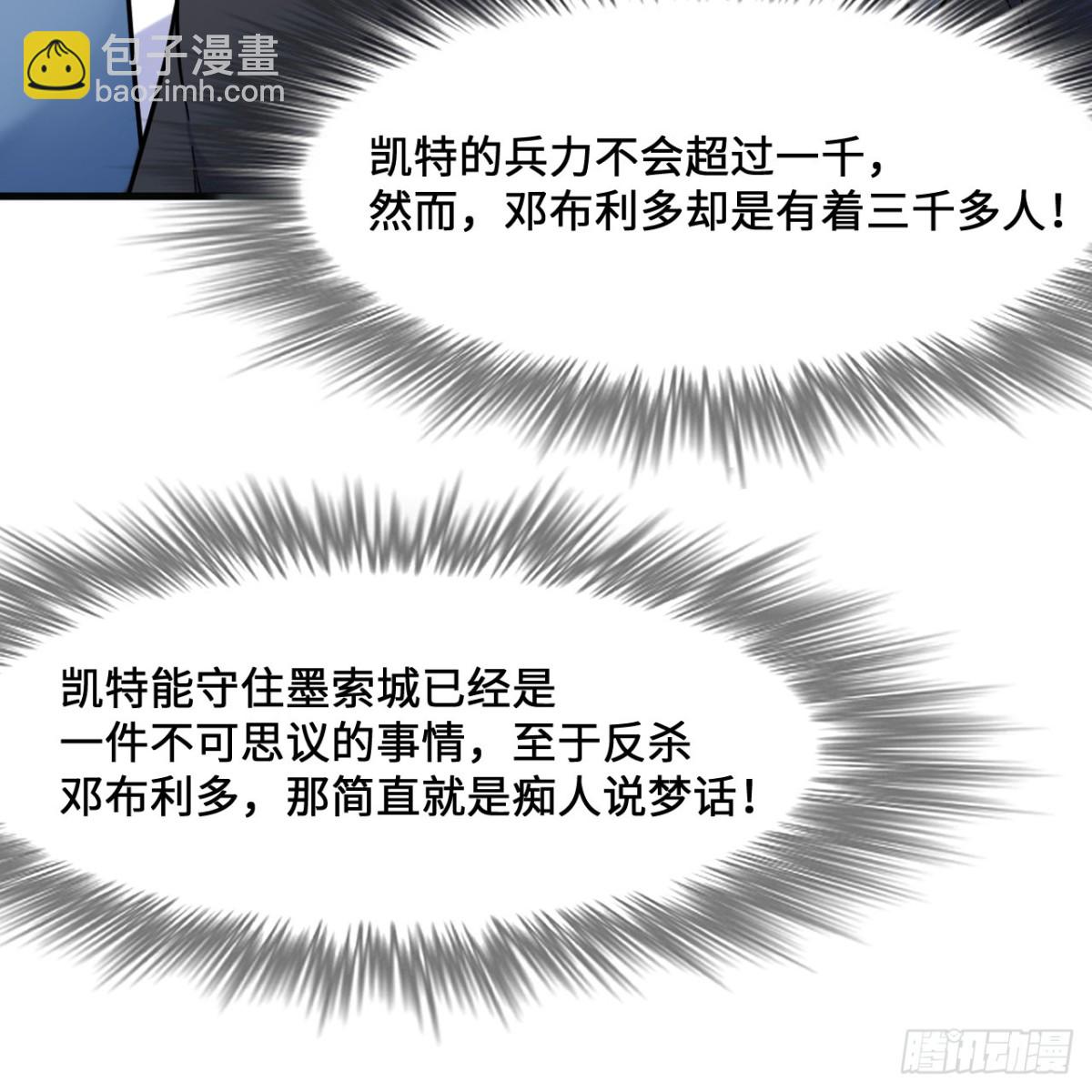295 威逼利诱！(1/2)-第319话