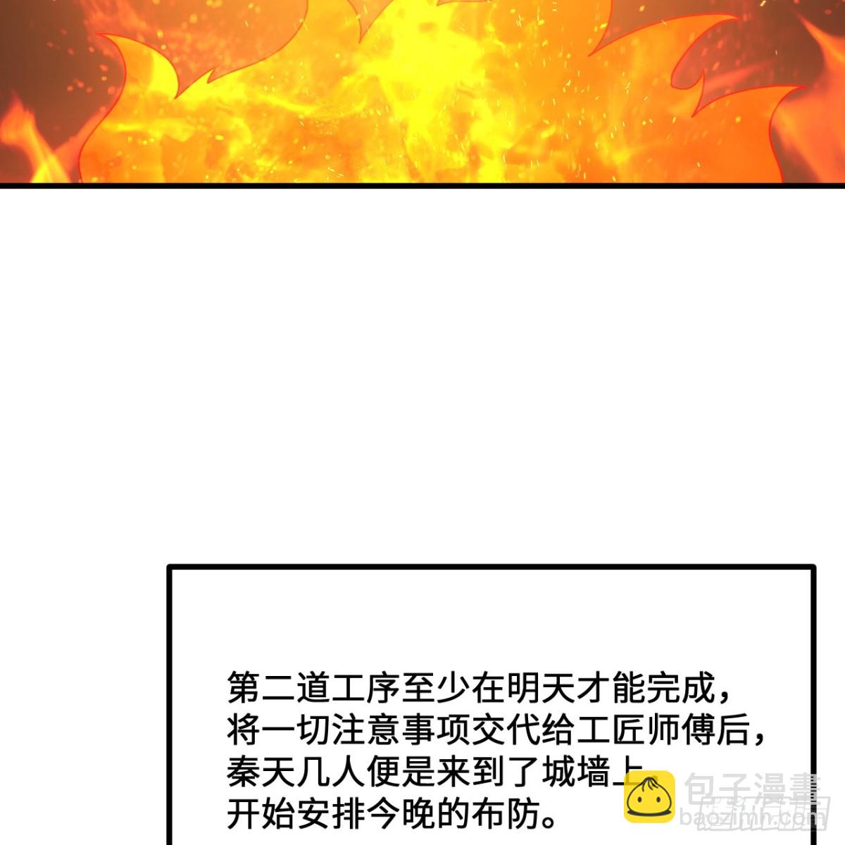 295 威逼利诱！(1/2)-第319话