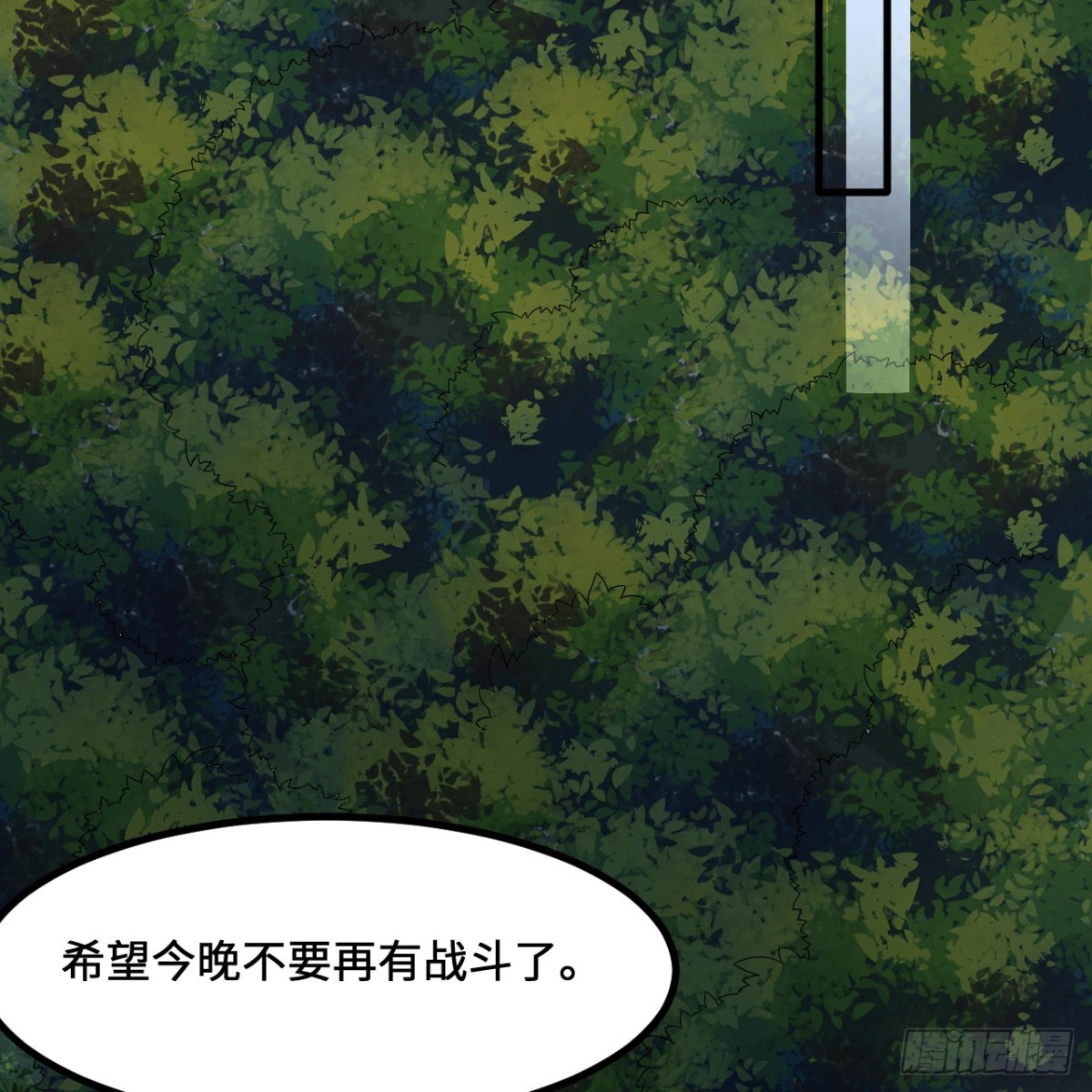 295 威逼利诱！(1/2)-第319话