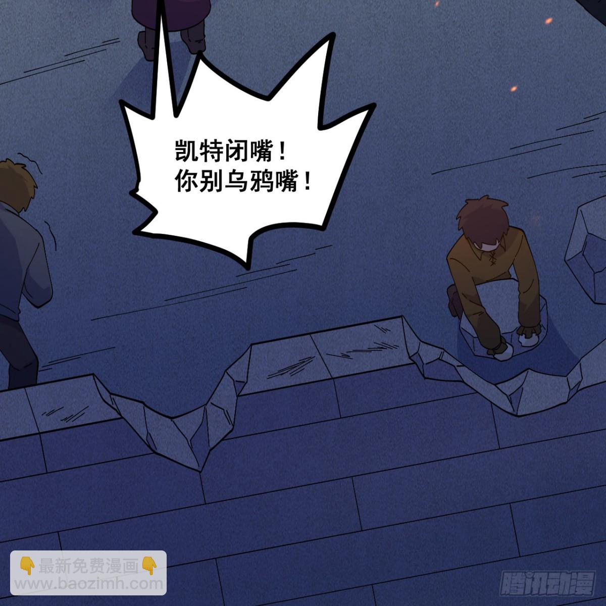 295 威逼利诱！(1/2)-第319话