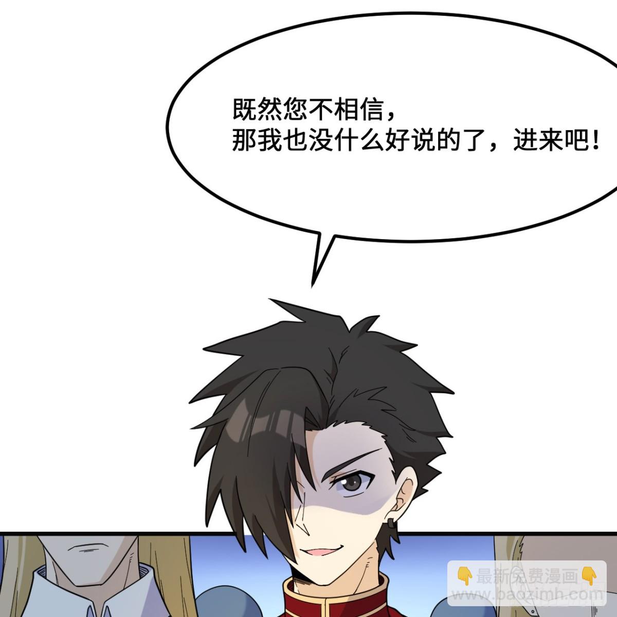 295 威逼利诱！(1/2)-第319话