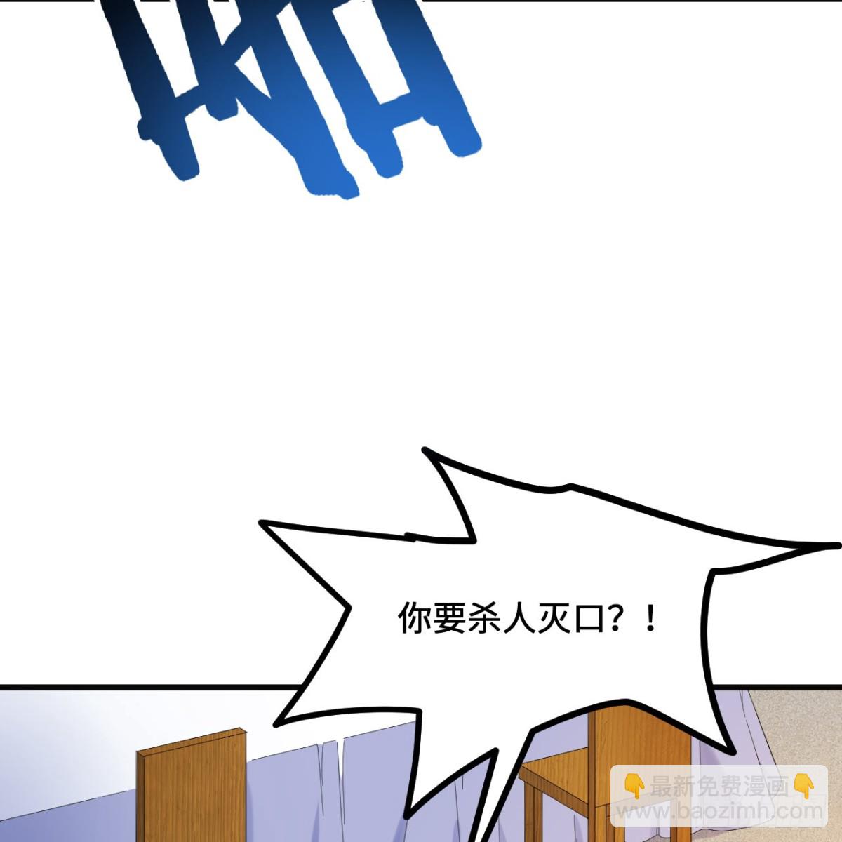 295 威逼利诱！(1/2)-第319话
