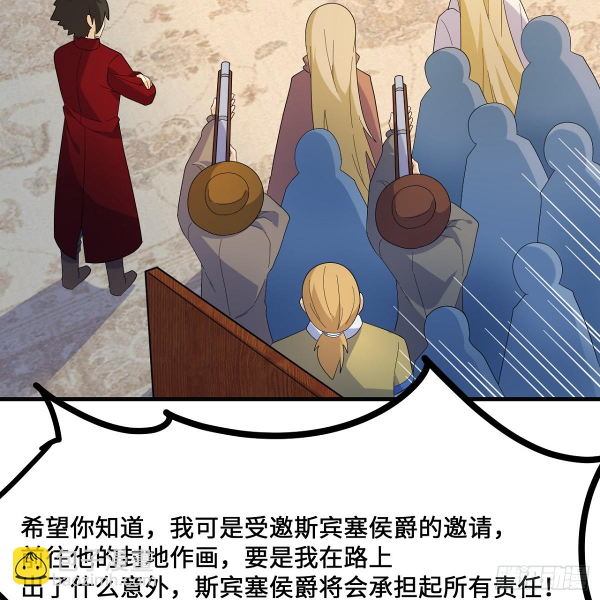 295 威逼利诱！(1/2)-第319话