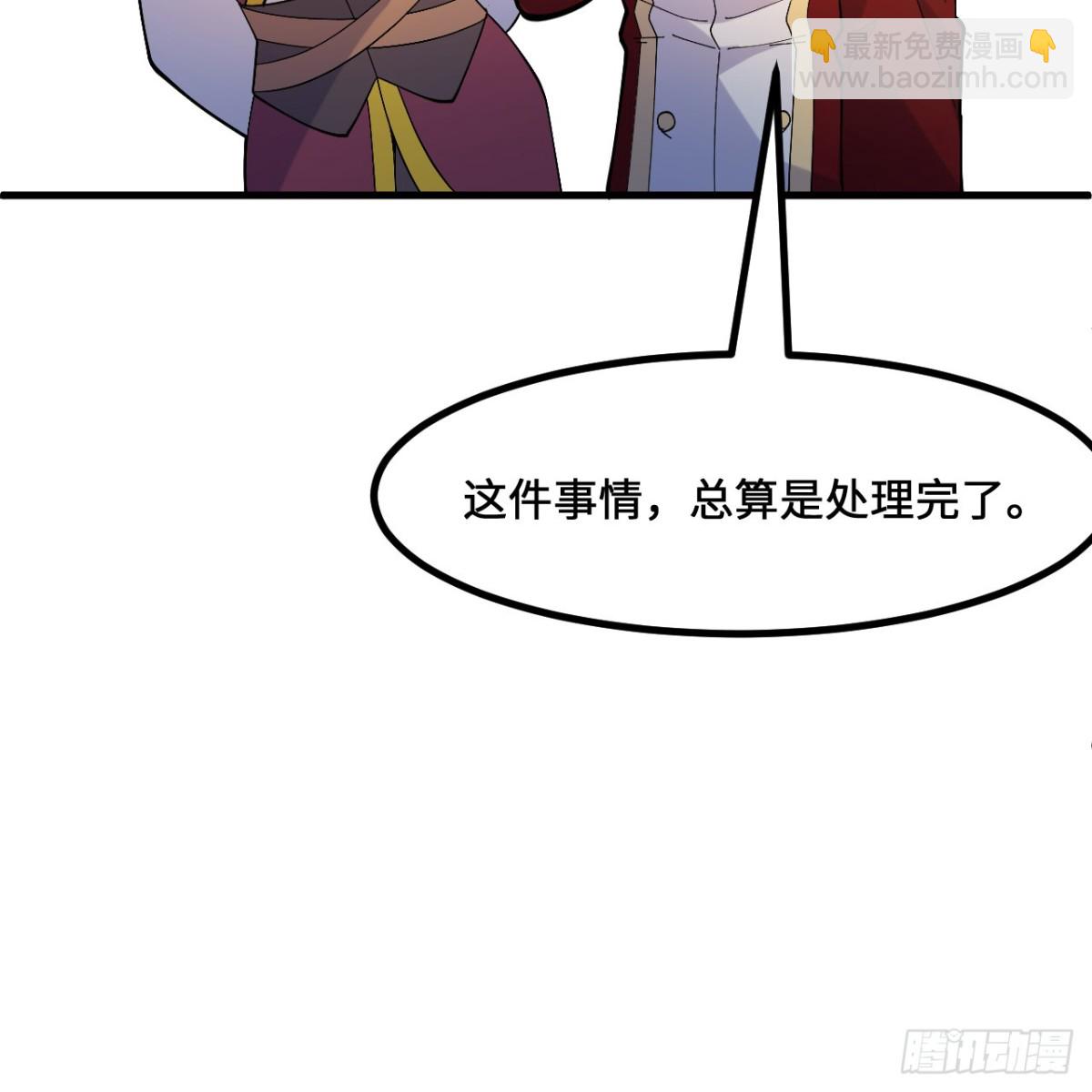 297 升级防御(1/2)-第321话
