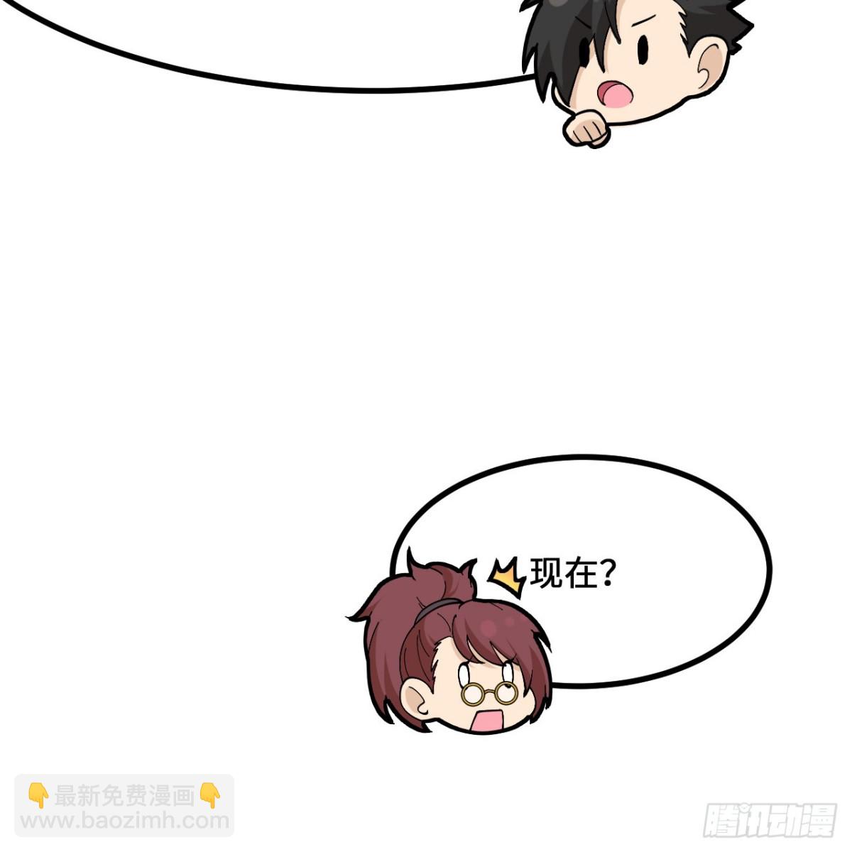 297 升级防御(1/2)-第321话