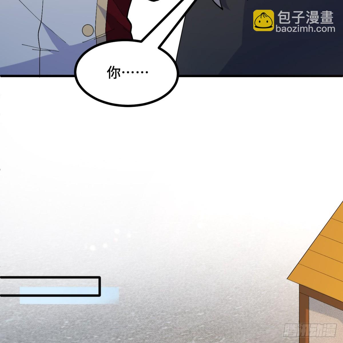 297 升级防御(1/2)-第321话