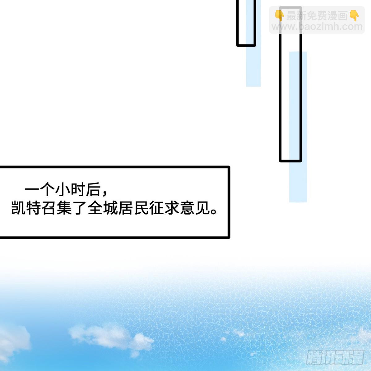 297 升级防御(1/2)-第321话
