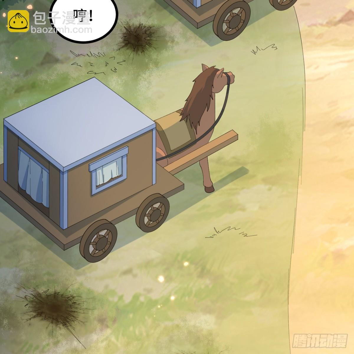 297 升级防御(1/2)-第321话